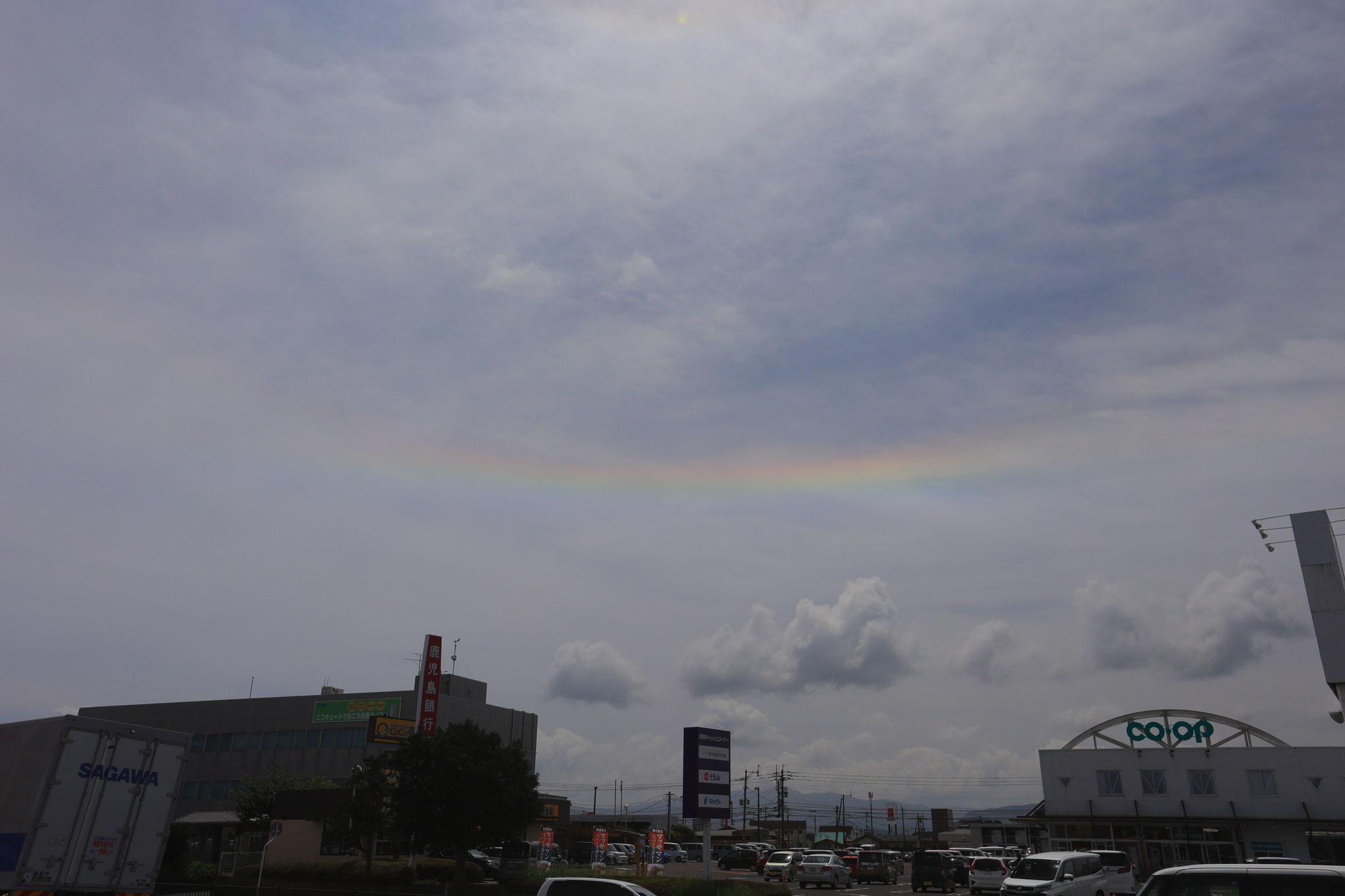 レアな環水平アーク現る(9月2日 鹿屋市)