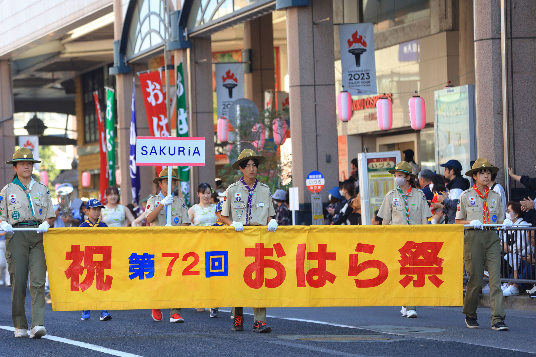 おはら祭パレード始まる(11月3日 鹿児島市)