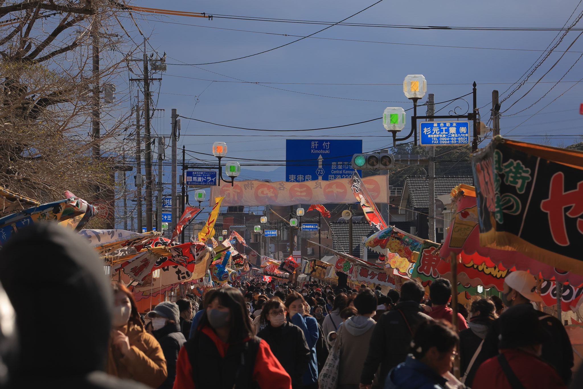 多くの露店に賑わいをみせる二十三や市(1月28日 串良町)