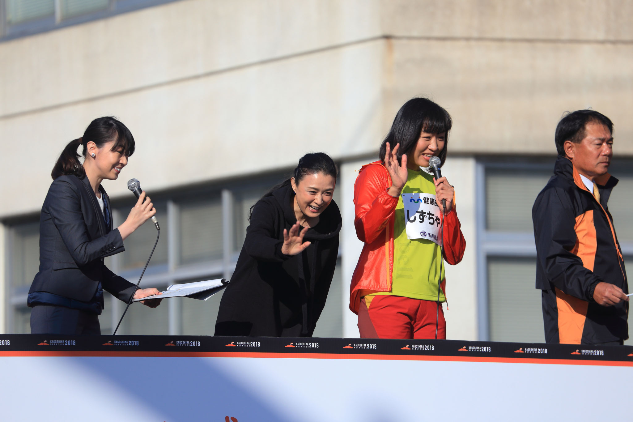 国生さゆりさんと南海キャンディーズしずちゃん（鹿児島マラソン2018)