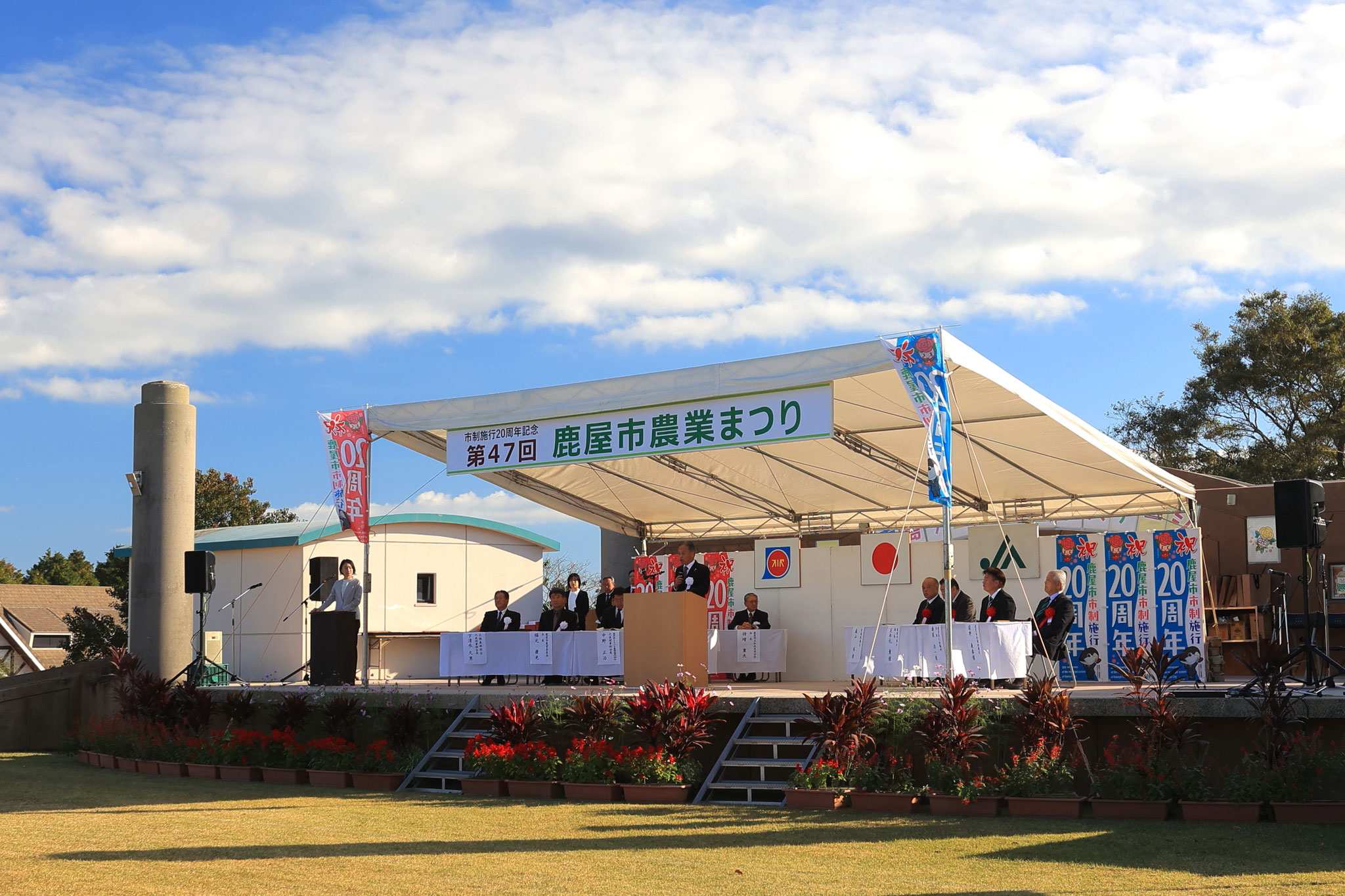 農業まつりで行われた表彰式(11月23日鹿屋市)