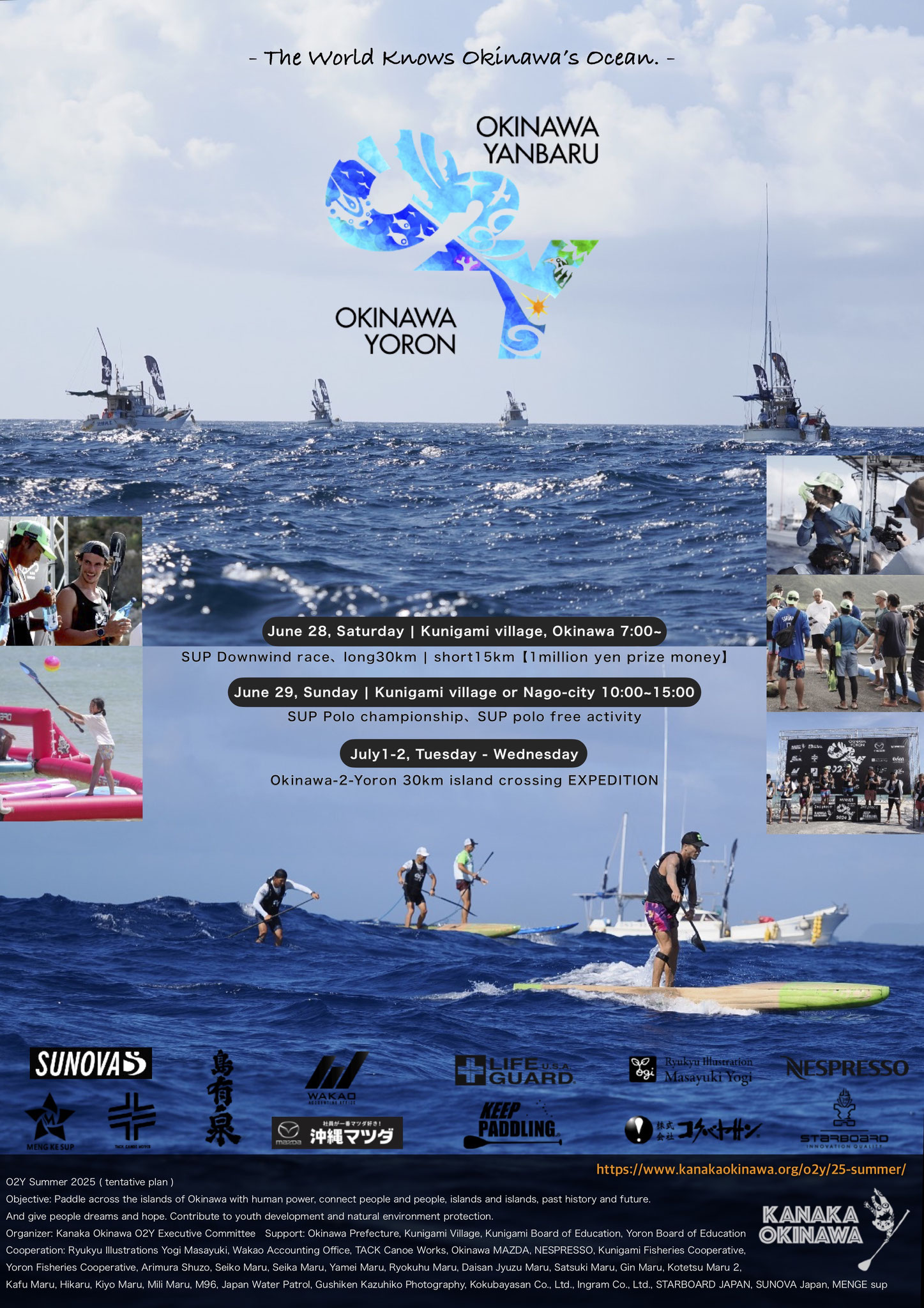 O2Yサマー2025 - kanakaokinawa ページ! O2Yサマー2025 - kanakaokinawa ページ!