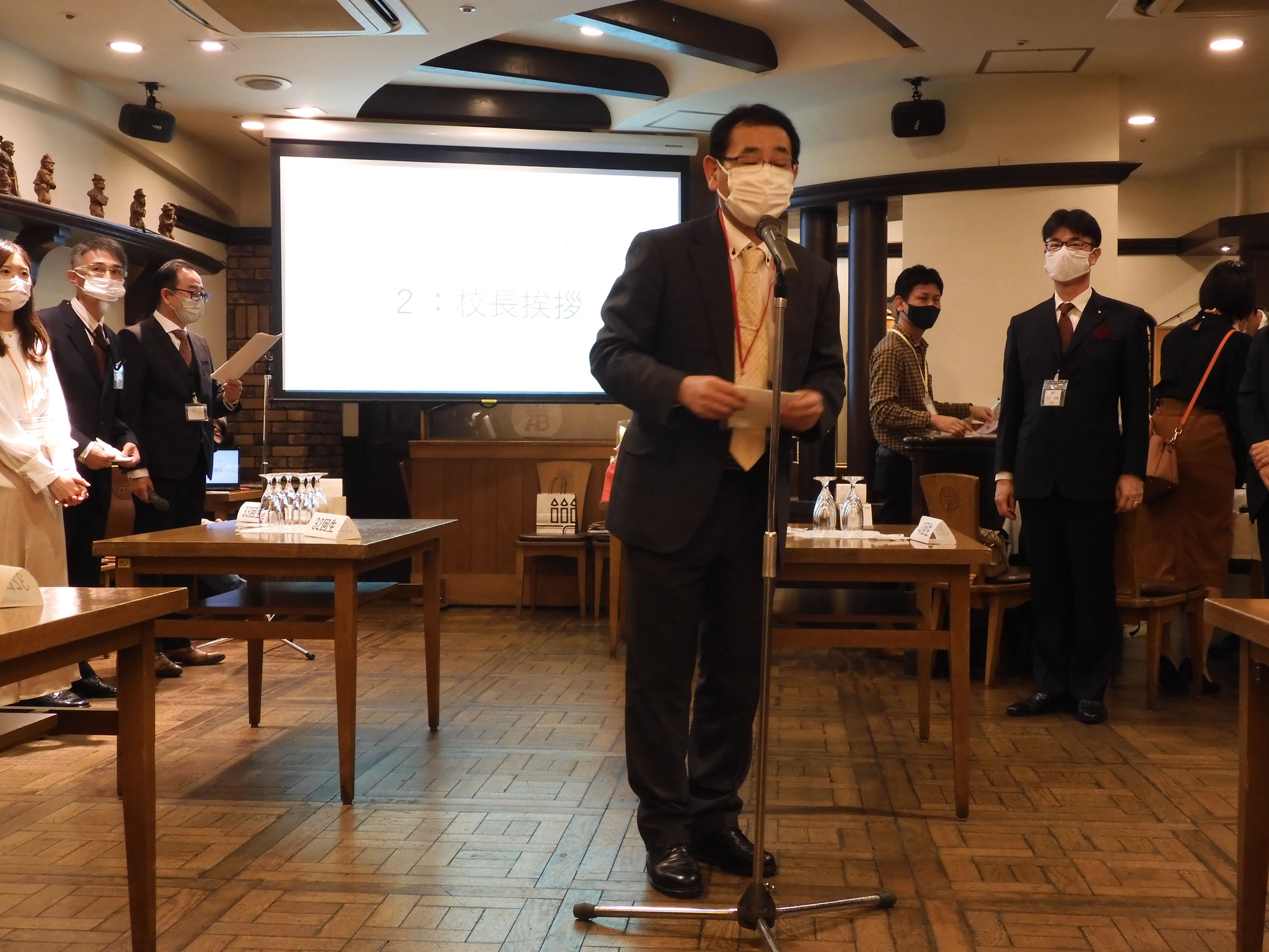 学校長挨拶