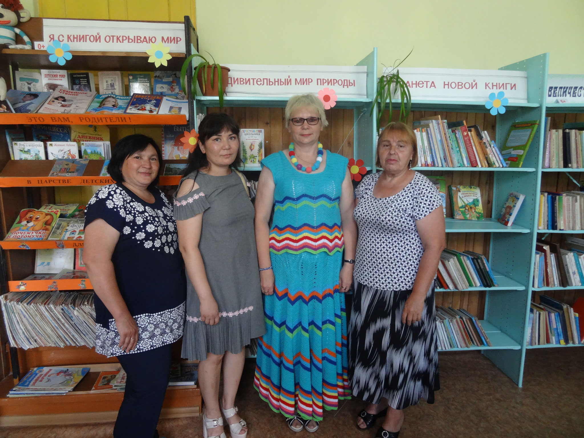 Россия,Кулуда Посещение  детской библиотеки