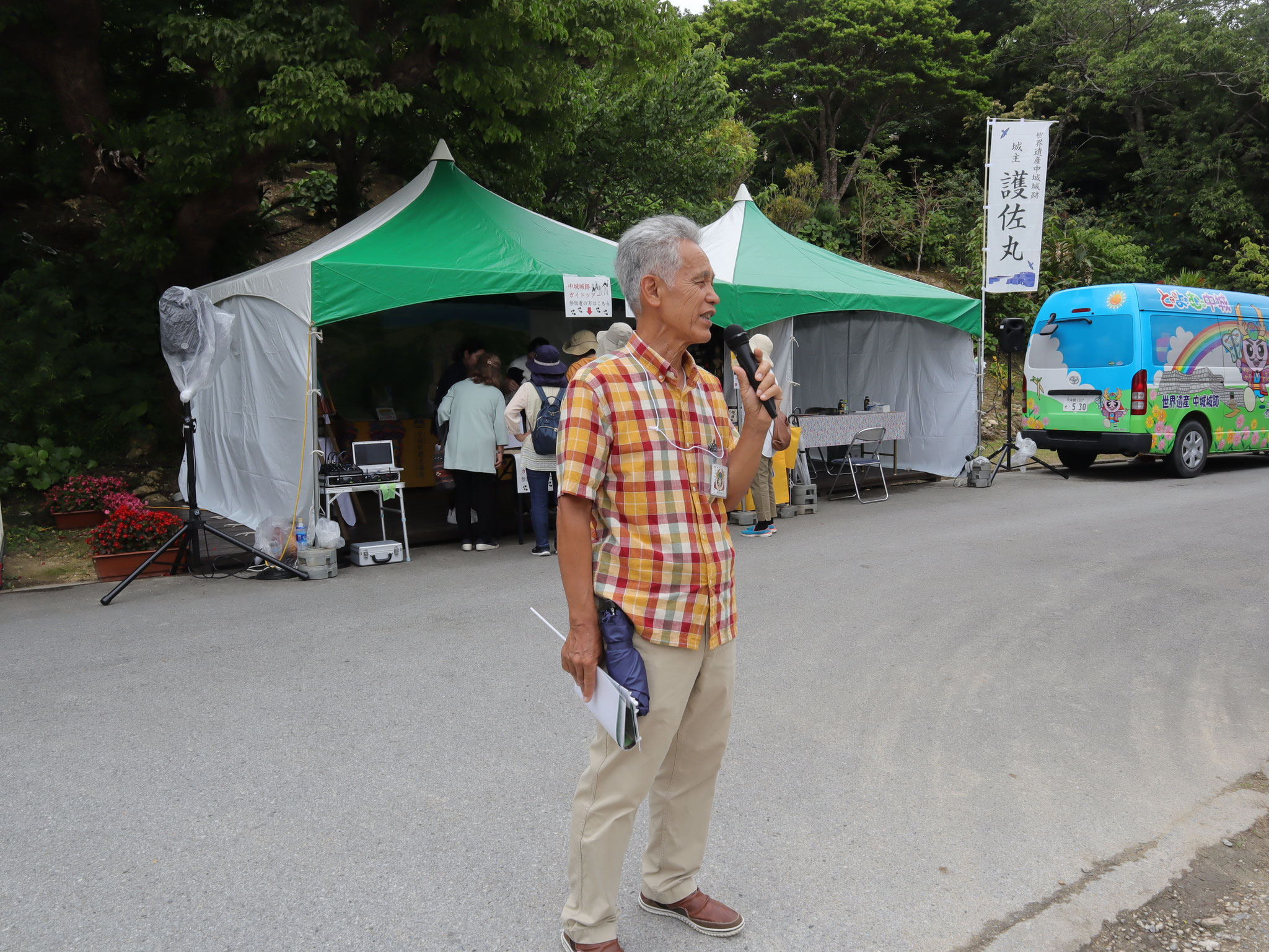 今回新たにガイドを務めていただいた新城彰さん