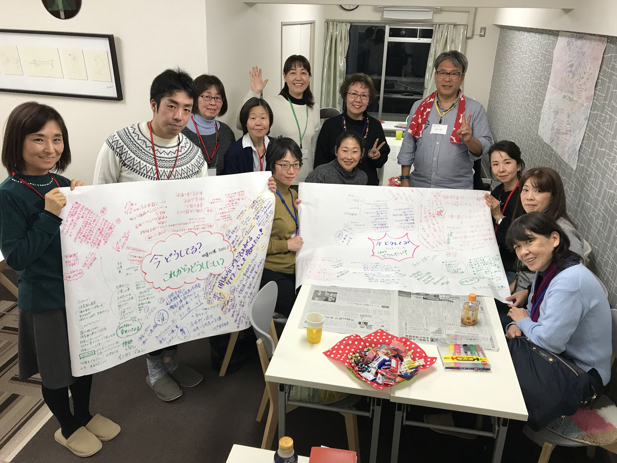 2018年12月