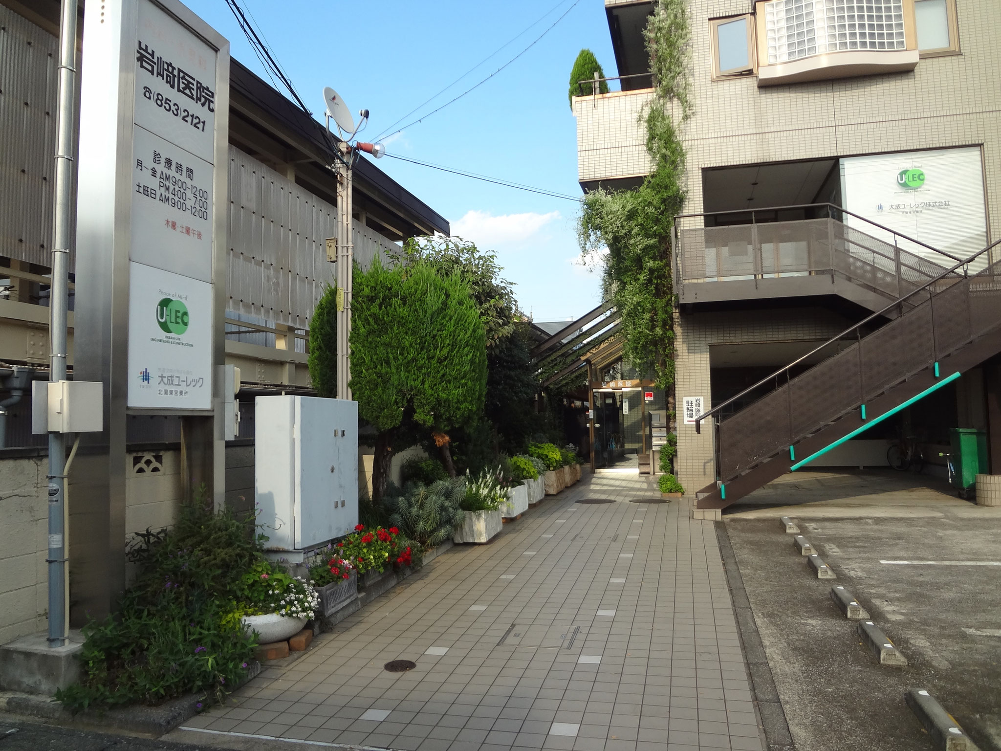 岩崎医院（内科・小児科・神経内科）　徒歩６分