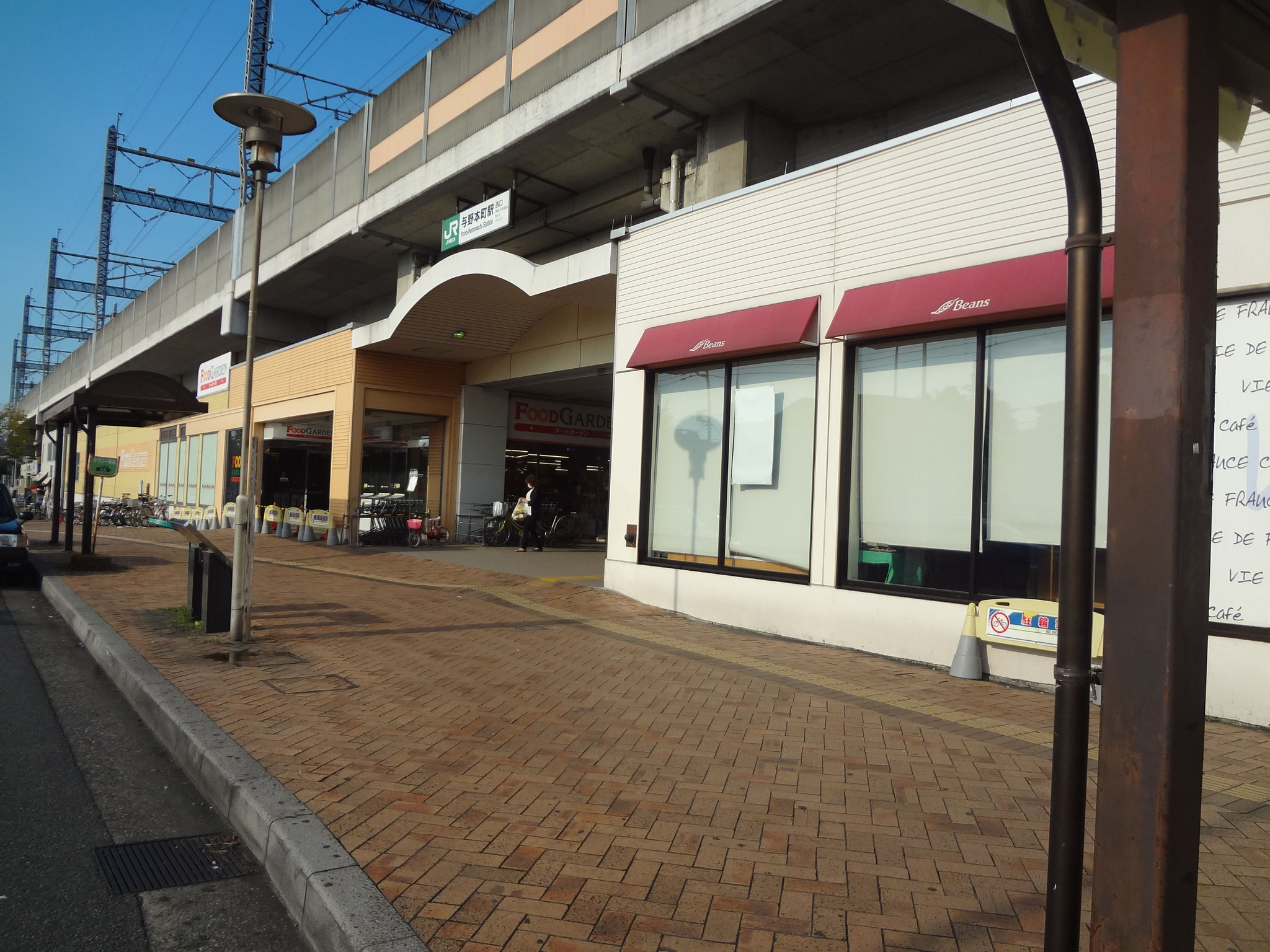 ＪＲ埼京線「与野本町」駅・与野フード　徒歩９分