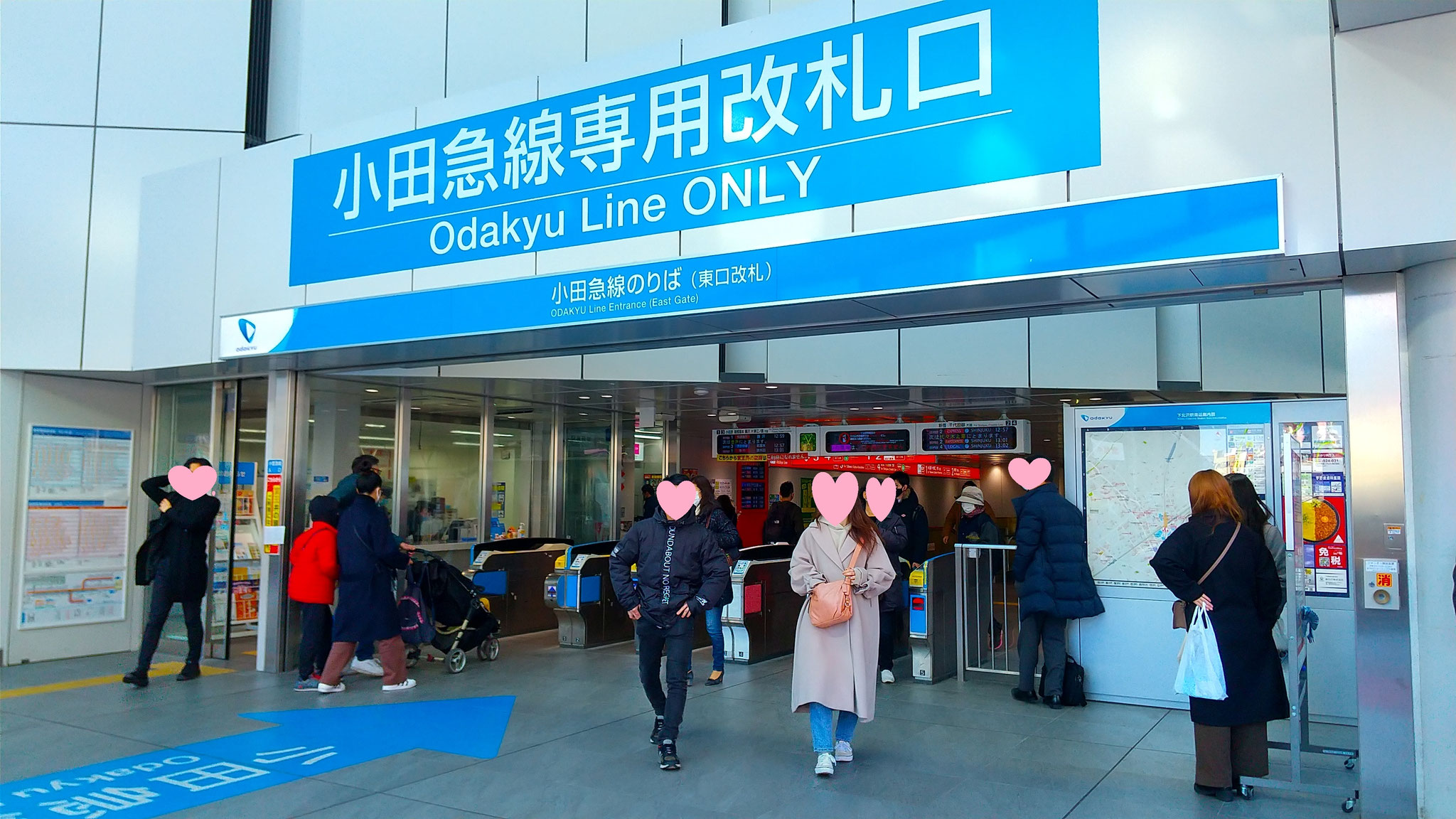 小田急線東口または