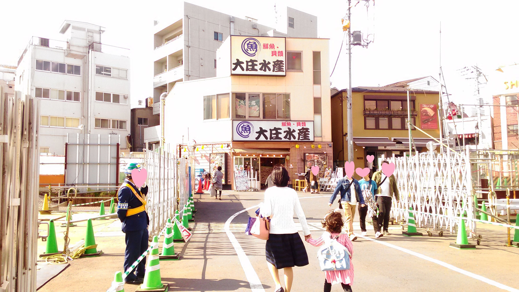 突き当りの大庄水産を右へ曲がります