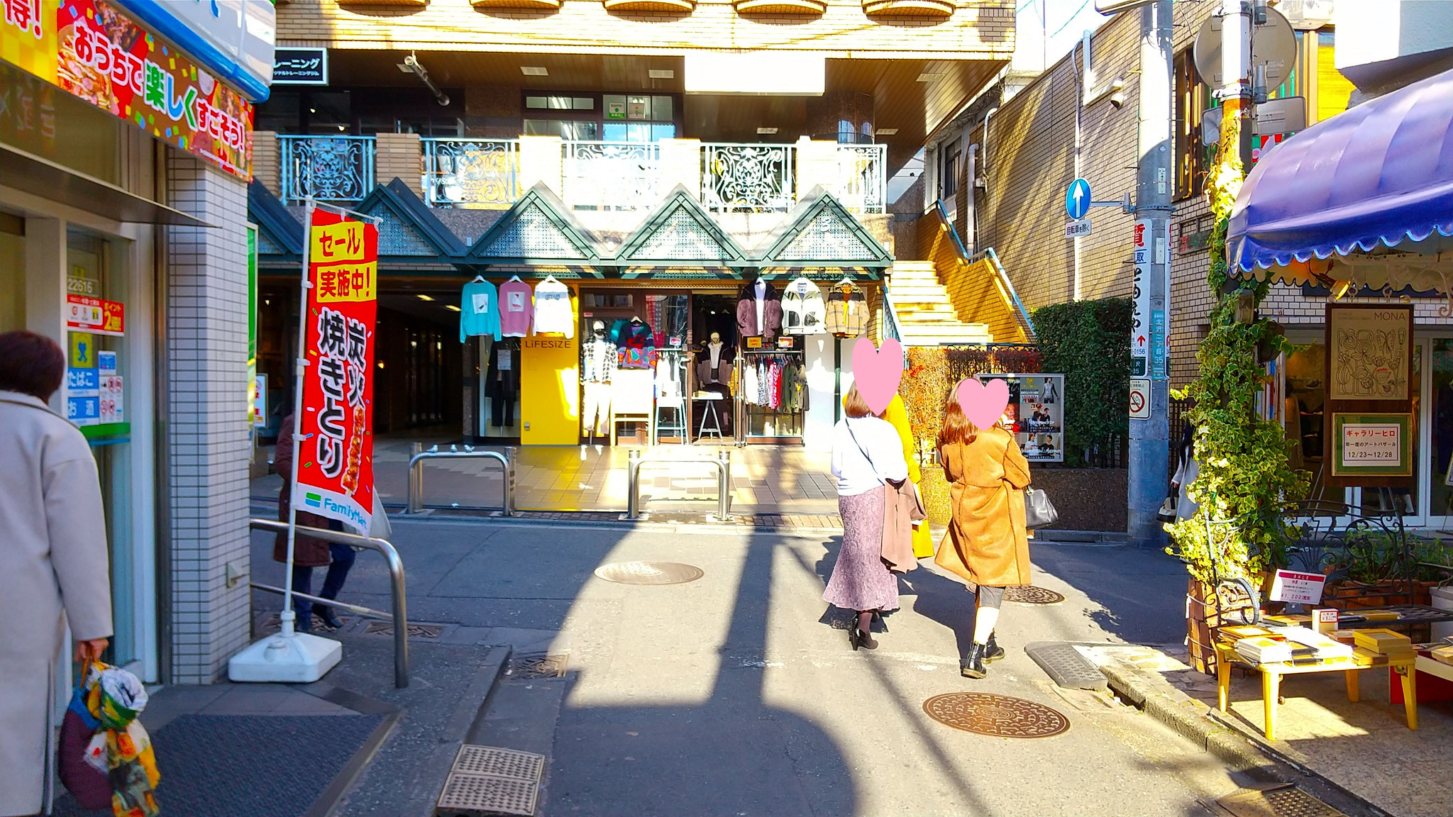 突き当りを右へ