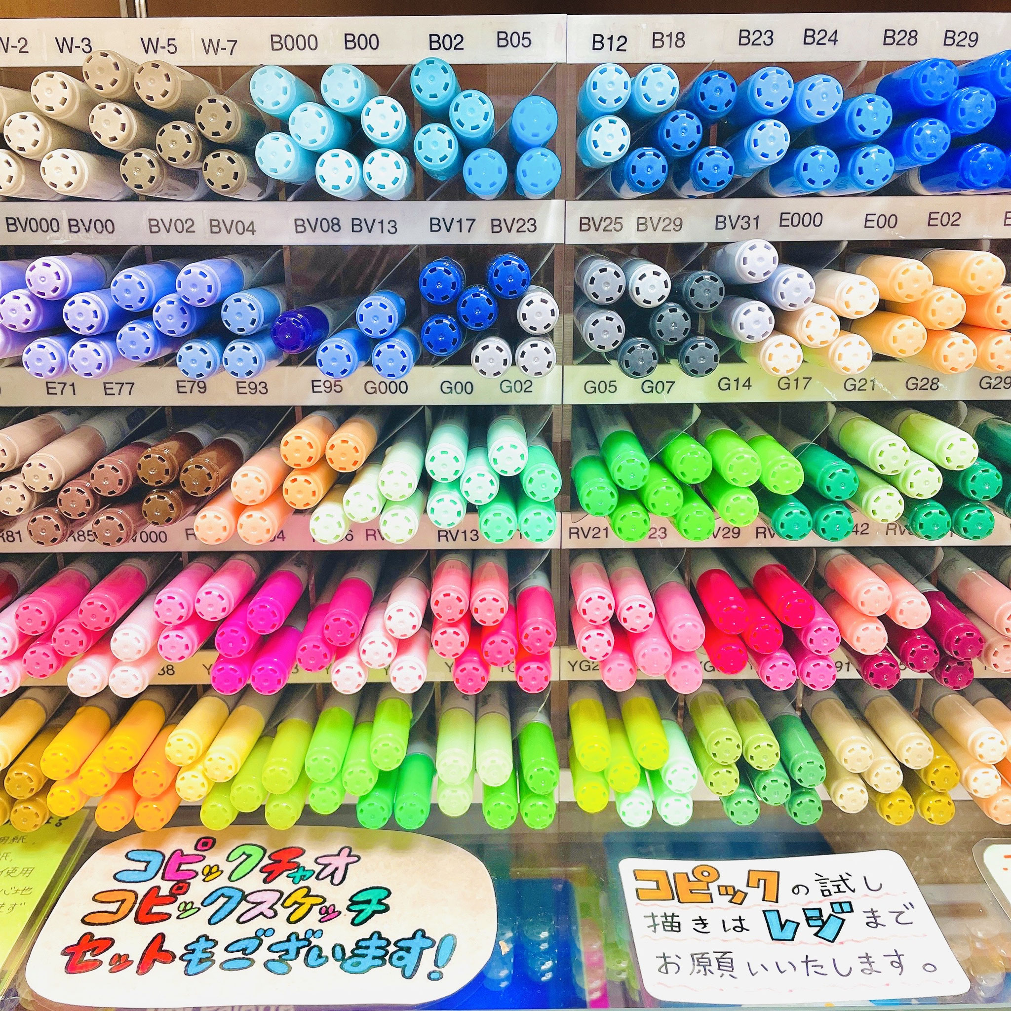 イシハラ i-box ｜溝の口｜文房具｜雑貨 - イシハラ i-box｜溝の口