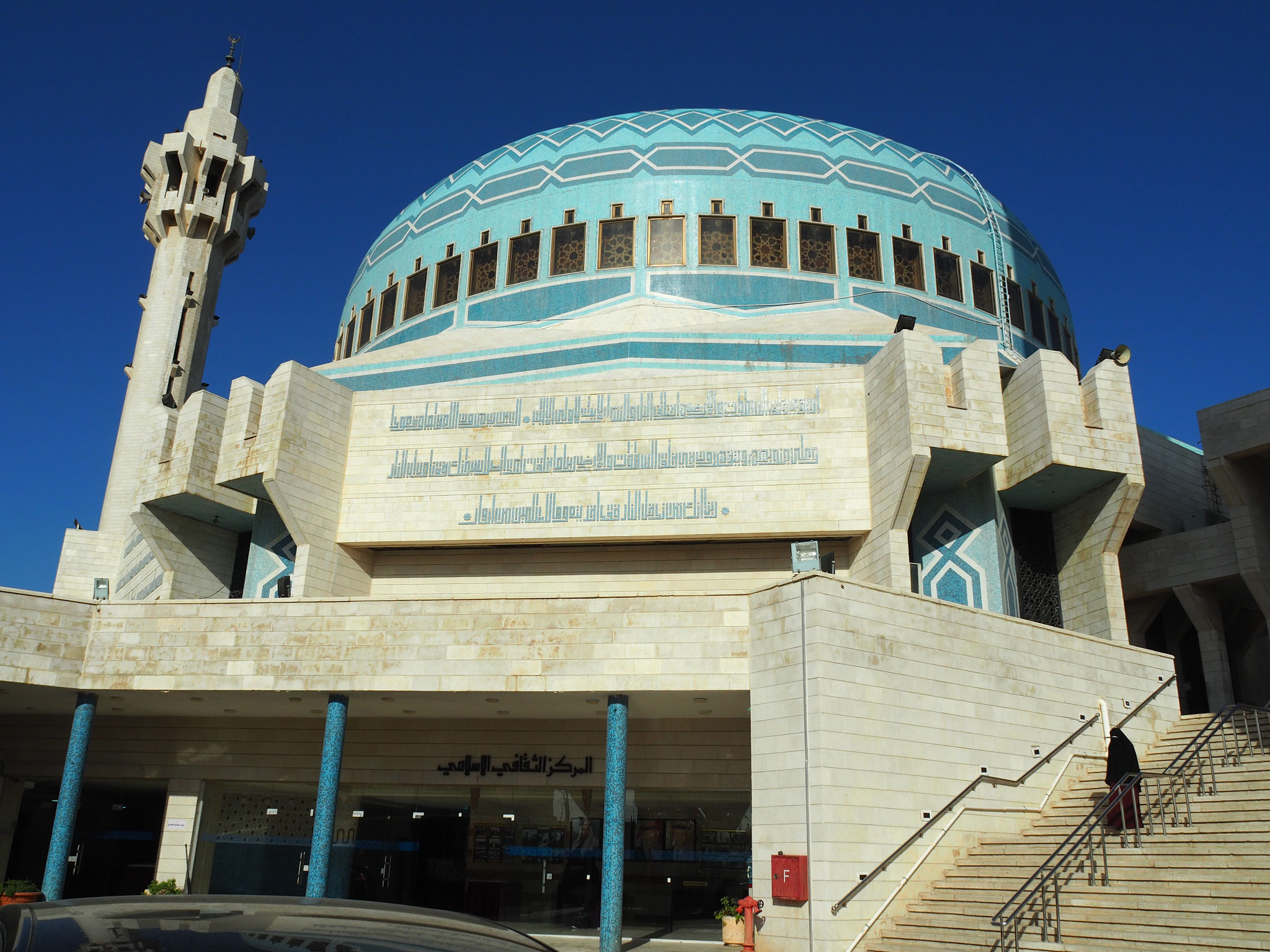 Amman - Zentralmoschee