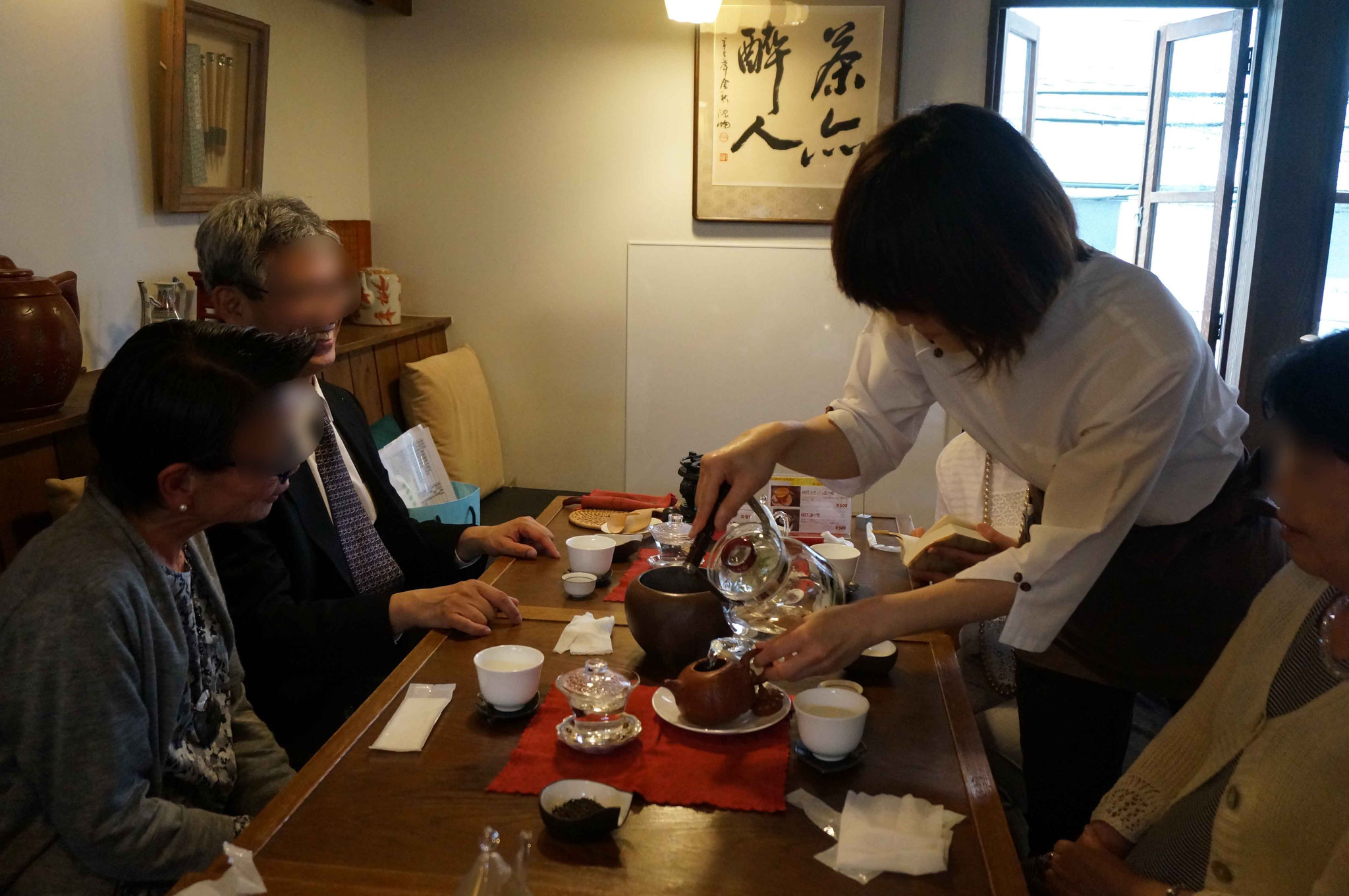 気の置けないお仲間とのお茶時間をお楽しみください