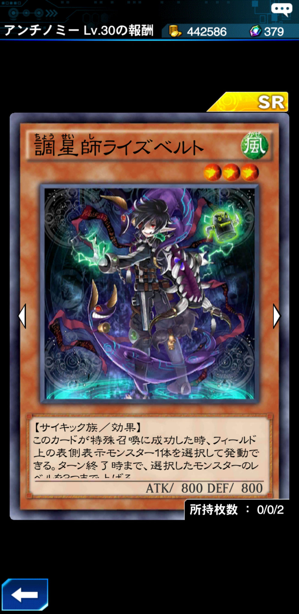 デュエルリンクス アンチノミーが来た パラさんのホムペ デュエルリンクス アンチノミーが来た パラさんのホムペ