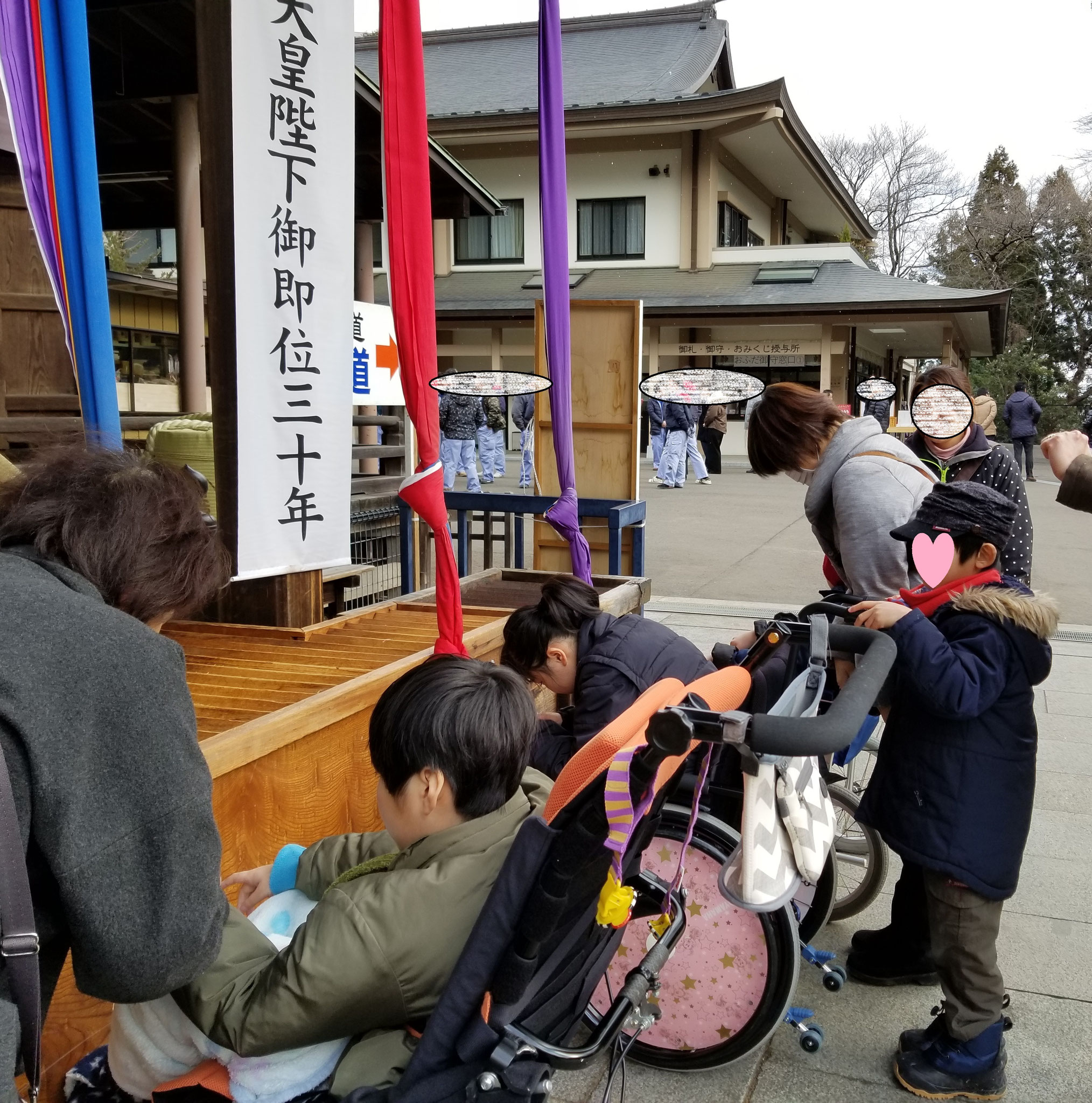 初詣（東照宮）