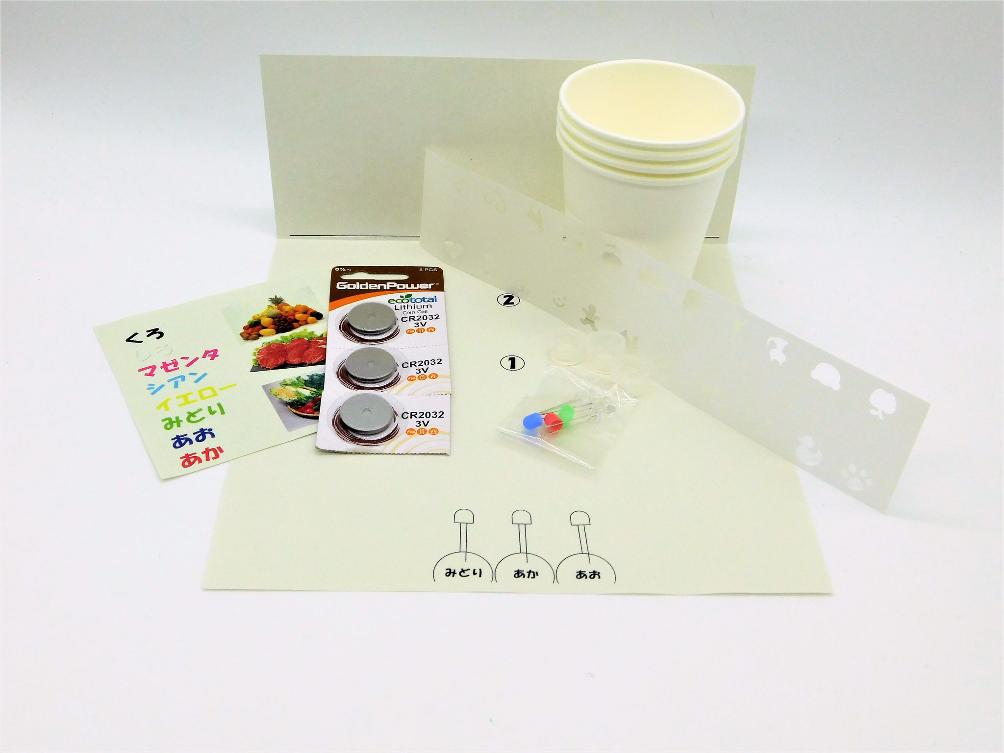 ショップ（キット購入サイト） - おもしろ！ふしぎ？実験隊 手作り実験工作隊：ハンドメイドサイエンスラボのサイトです