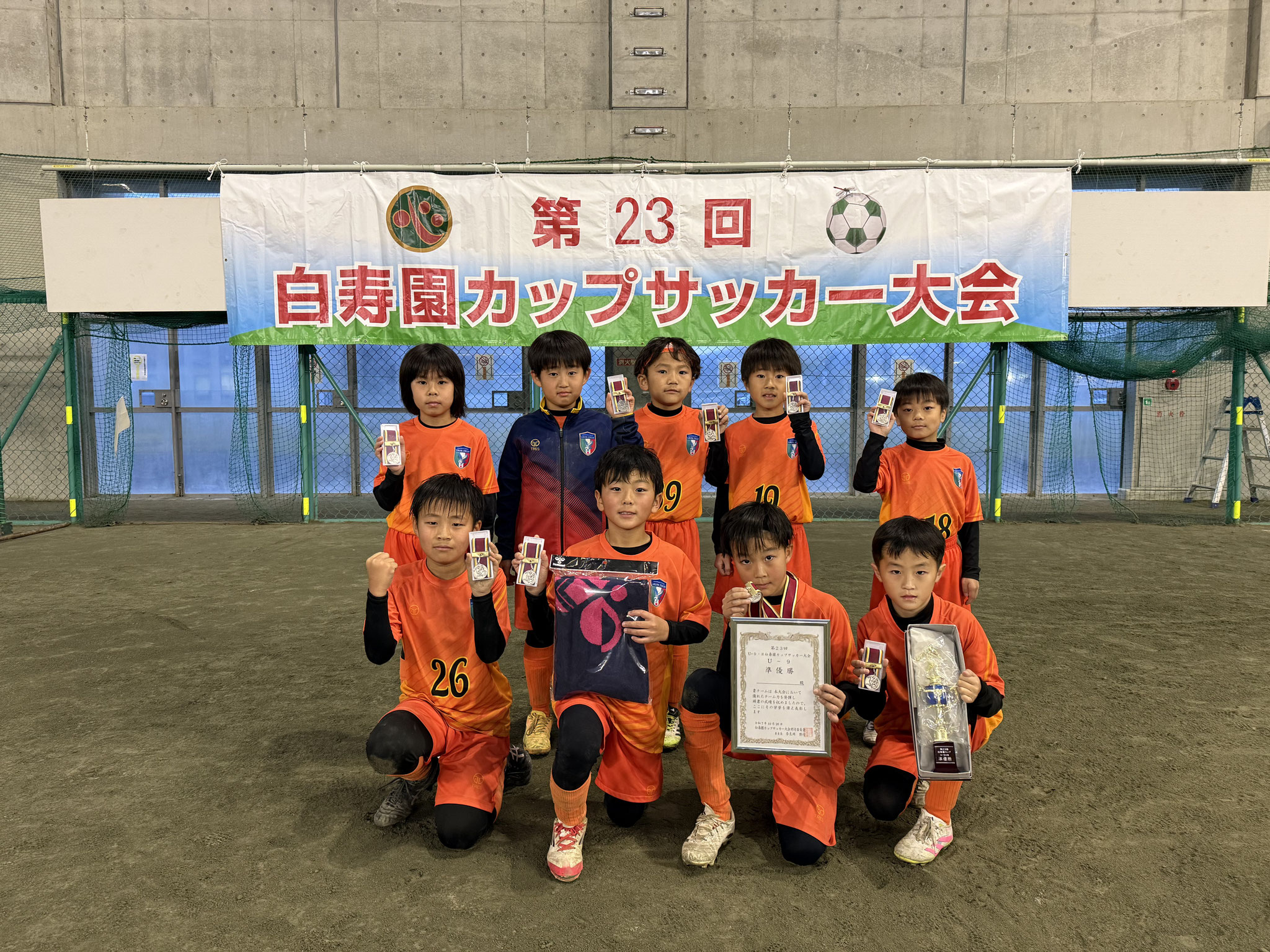 ２０２５年白樹園カップ　準優勝