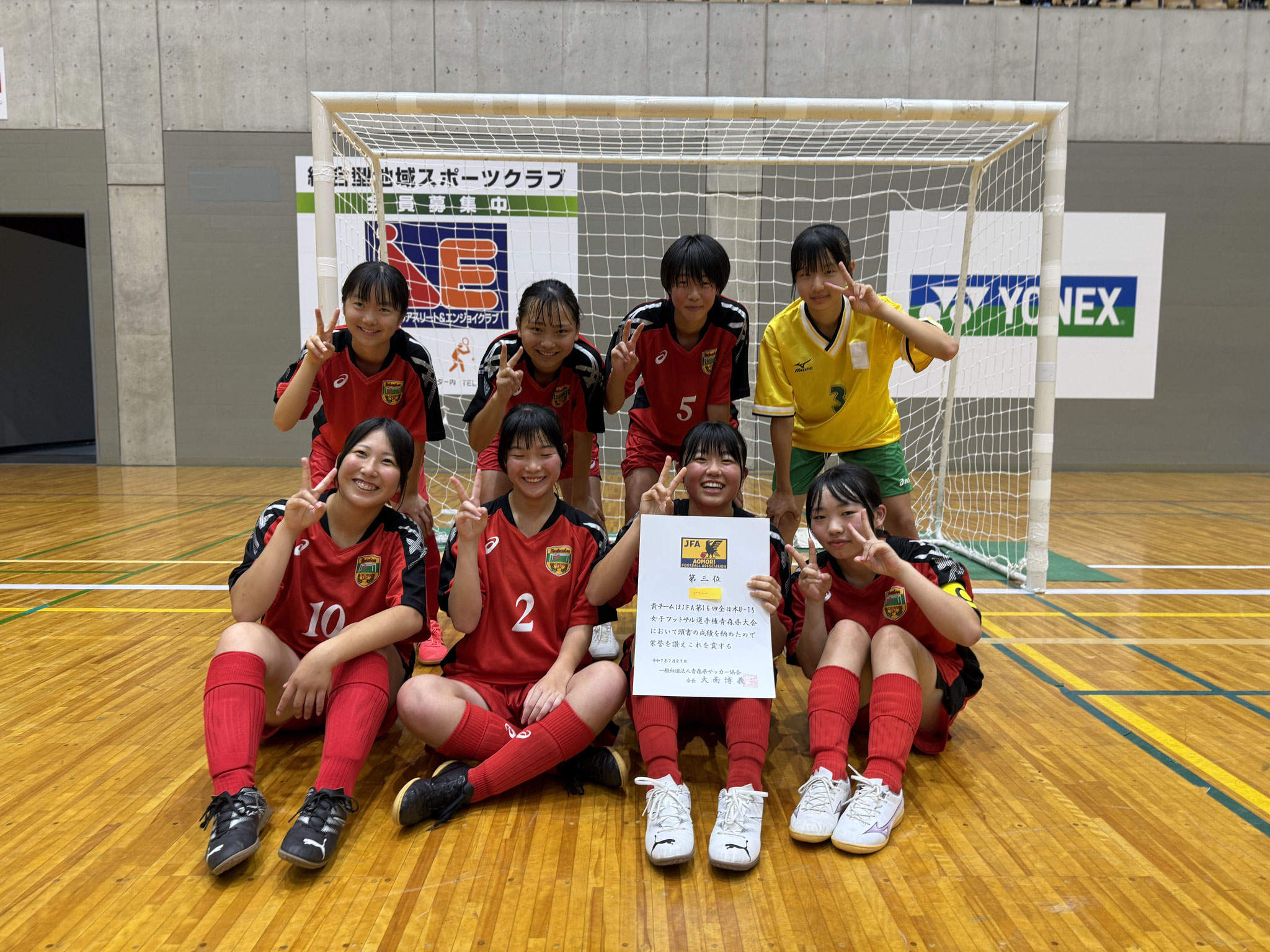 2025年女子フットサル大会U-15 第３位