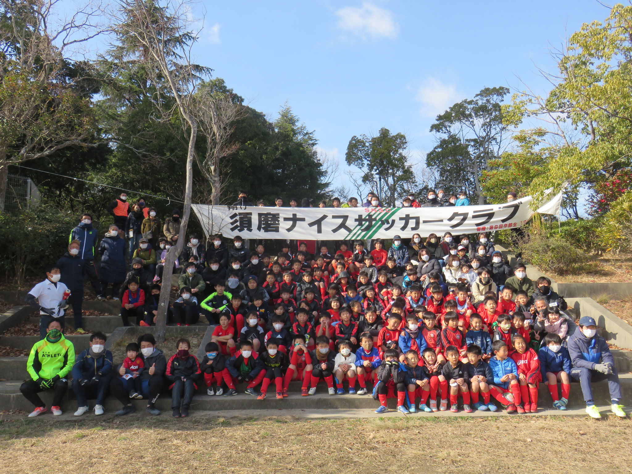 須磨ナイスサッカークラブ ｓｎｓｃ Infosnsc ページ