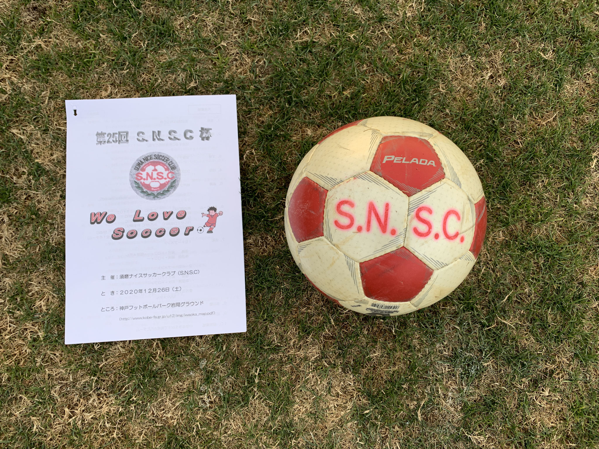 須磨ナイスサッカークラブ ｓｎｓｃ Infosnsc ページ