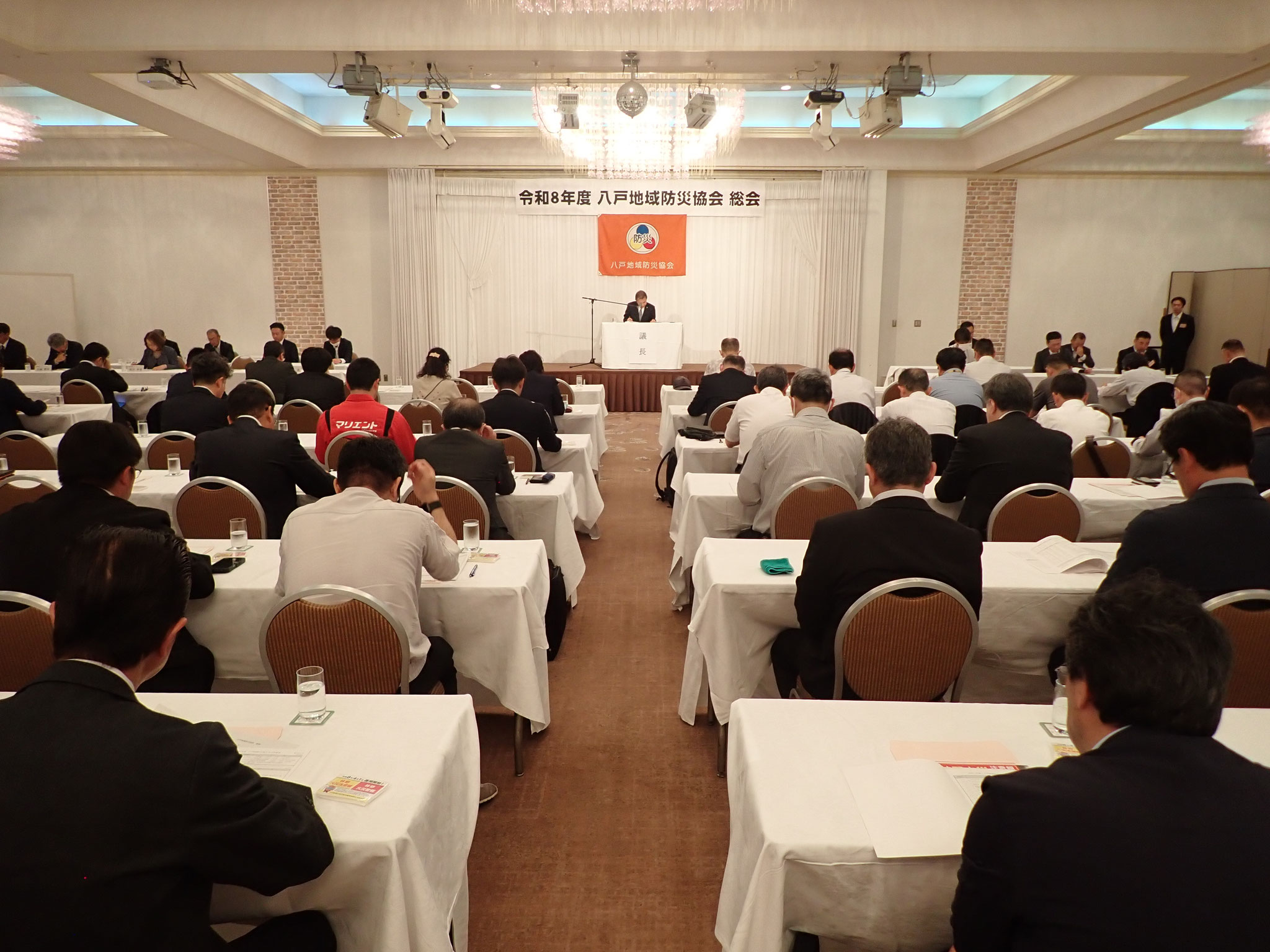 令和8年度 総会