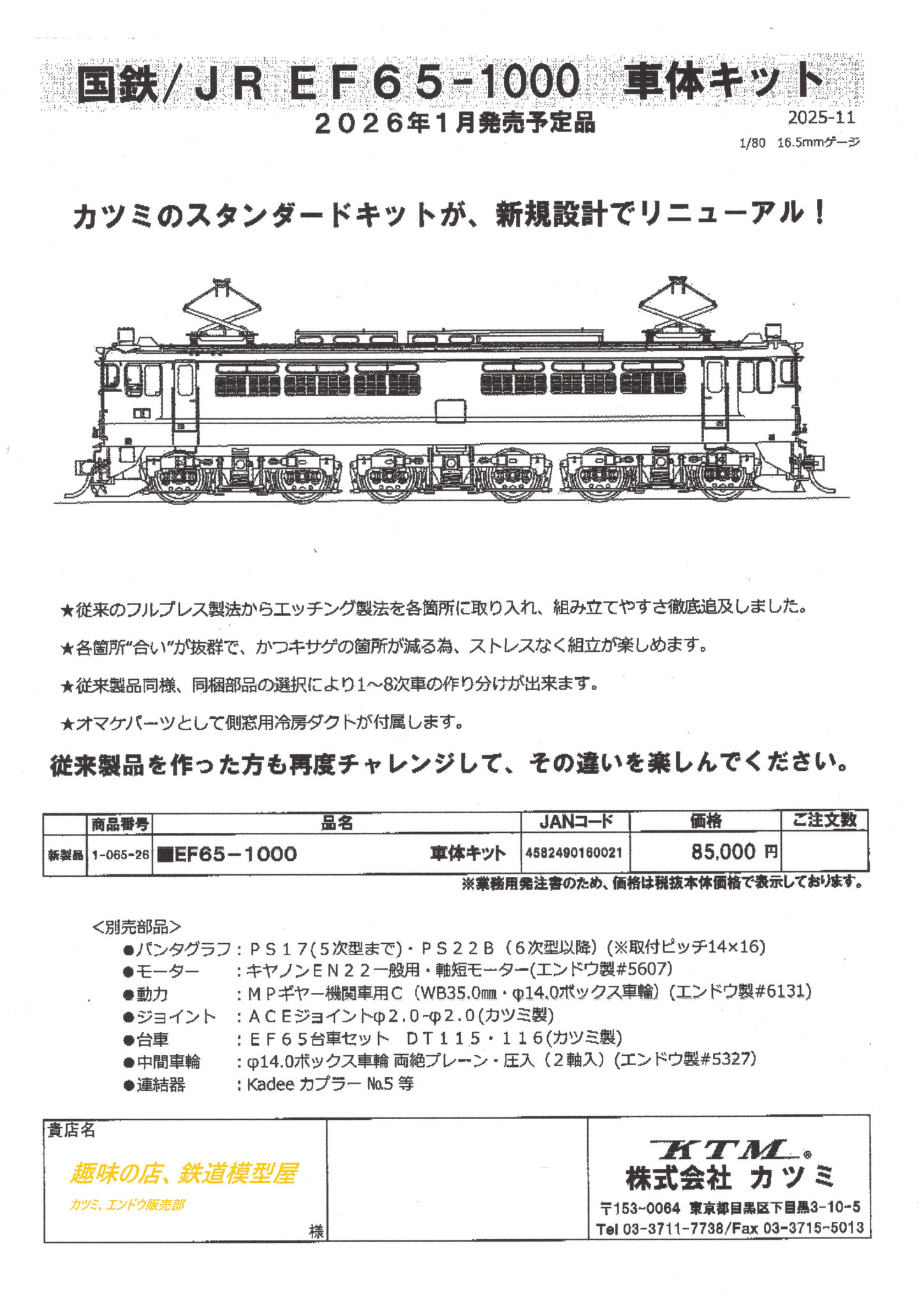 ちゃつみ　ページ 手製本工房まるみず組 Bookbinding - 手製本工房まるみず組