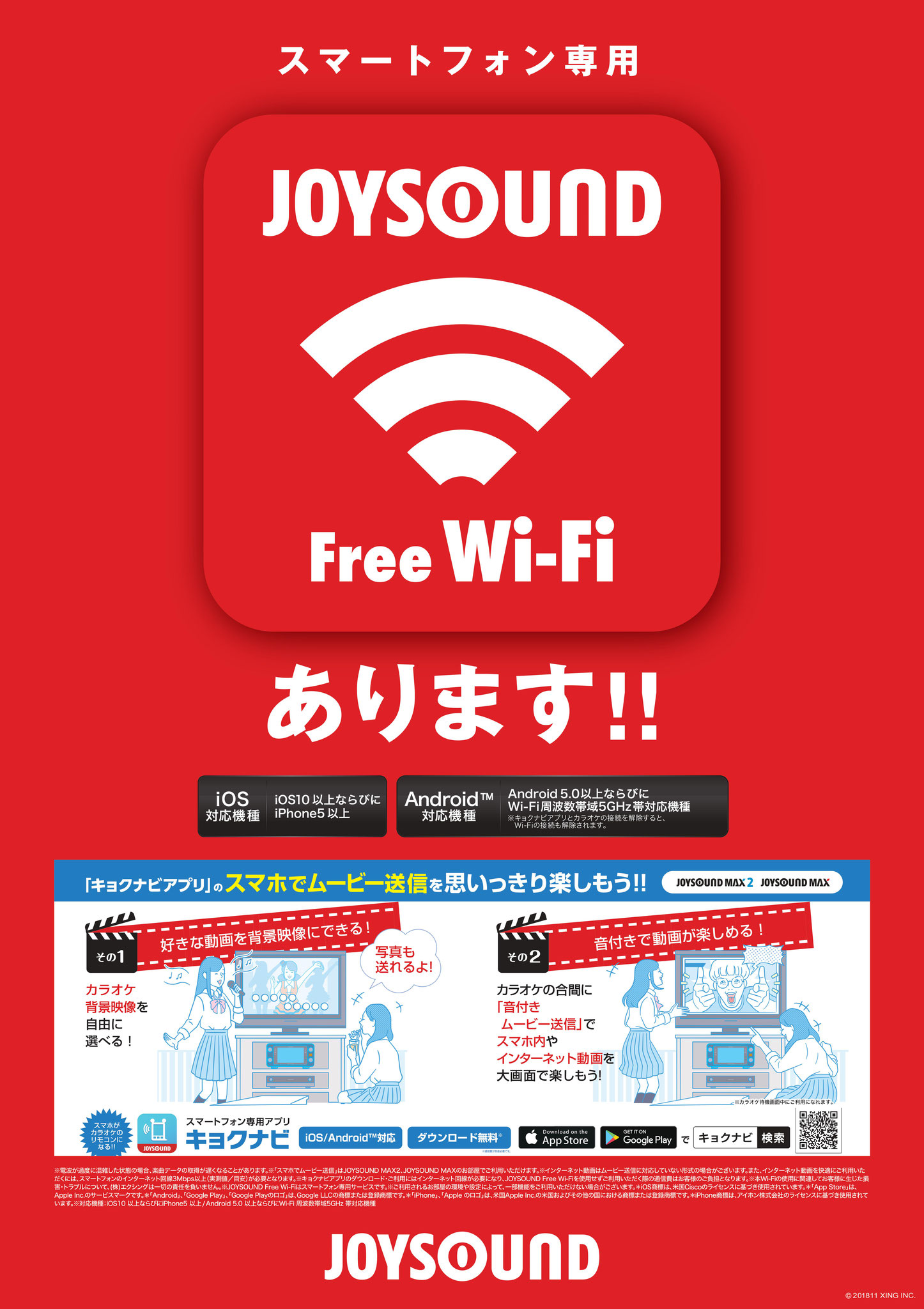 New! Free Wifi in all our rooms! New! Free Wifi in all our rooms!
