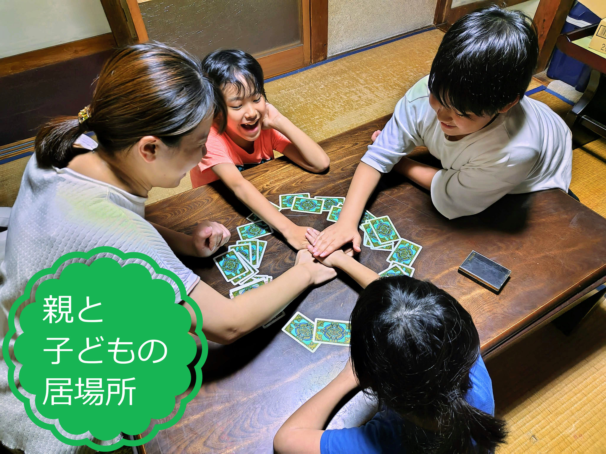 毎週火・金曜日午後3時～夜8時