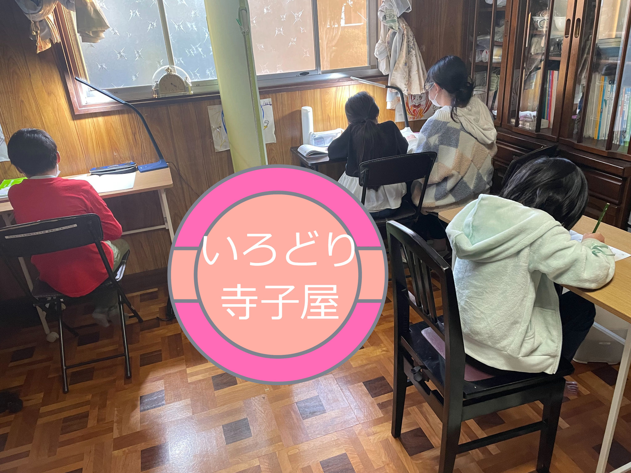毎週月曜日11時半～19時半