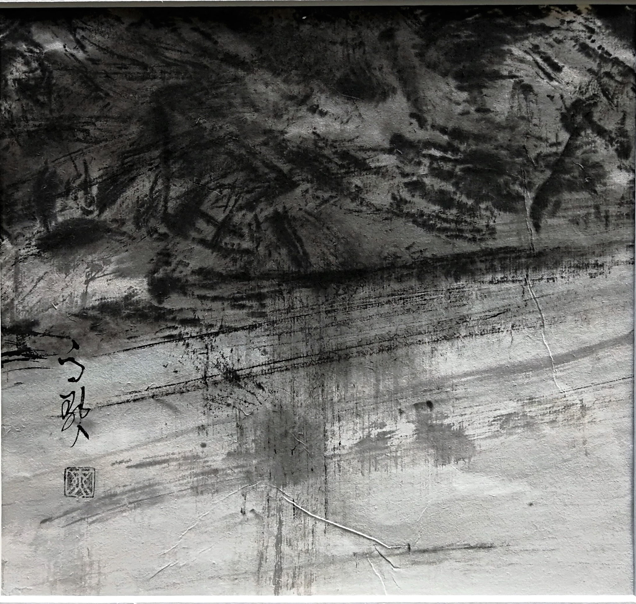 Encre de Shuang Gao