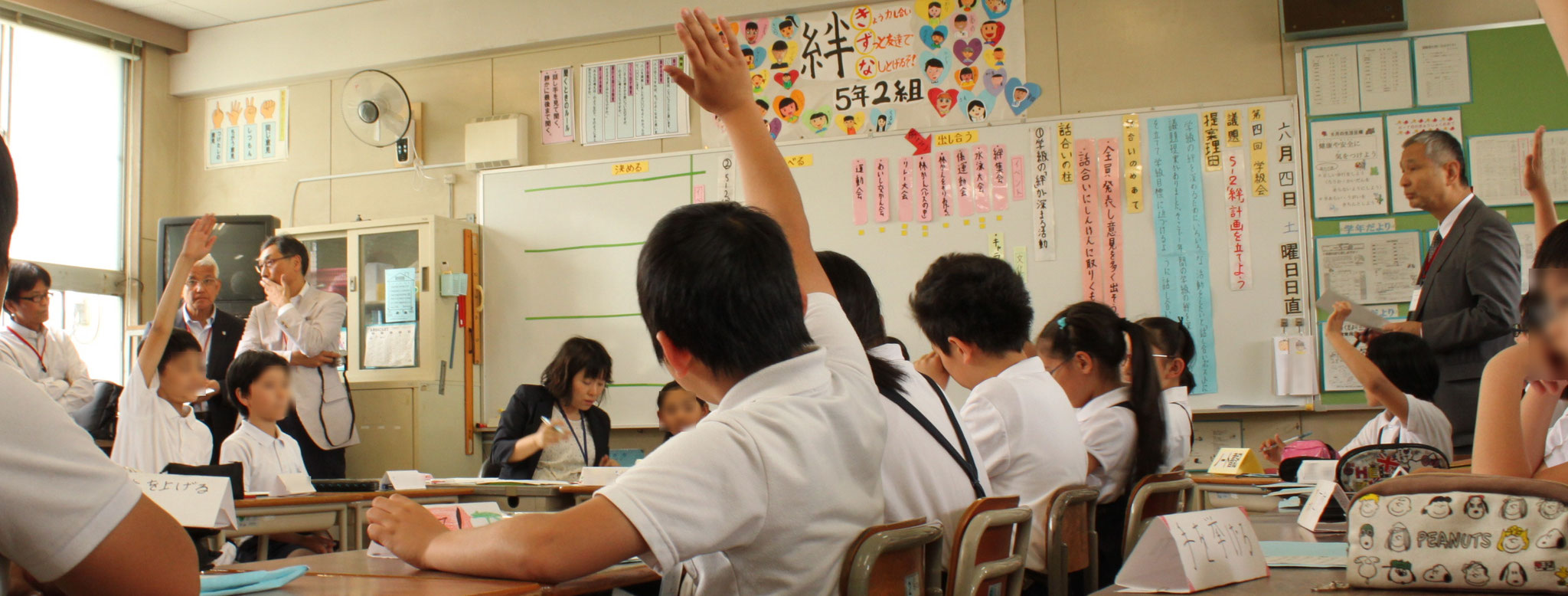 日本特別活動学会のホームページ - 日本特別活動学会 日本特別活動学会のホームページ - 日本特別活動学会