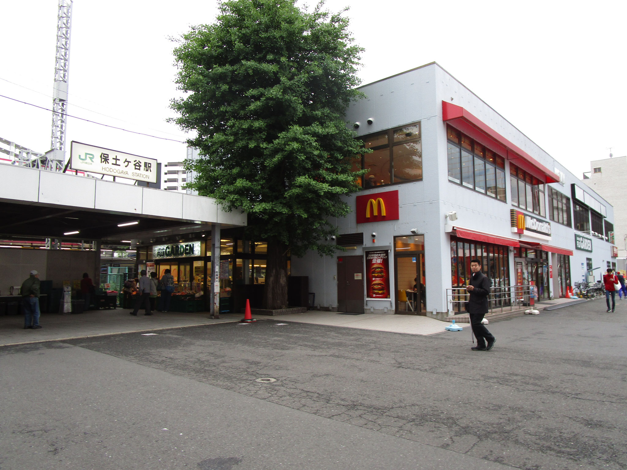横浜市保土ヶ谷区岩崎町 保土ヶ谷オークヒルズ 周辺情報 タケイチバリュアブル不動産のホームページへようこそ