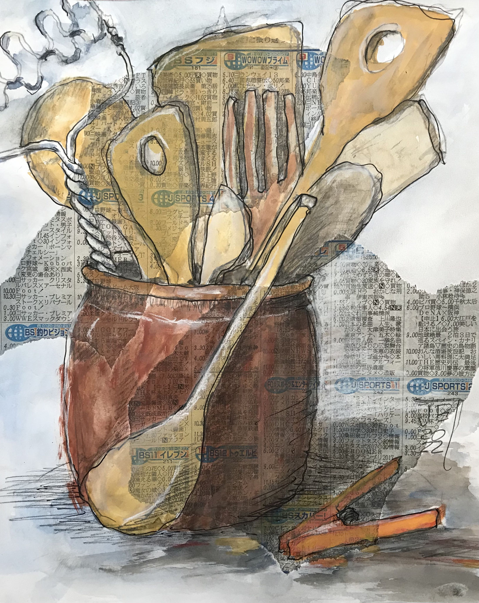 Collage/Aquarell 24 x 30