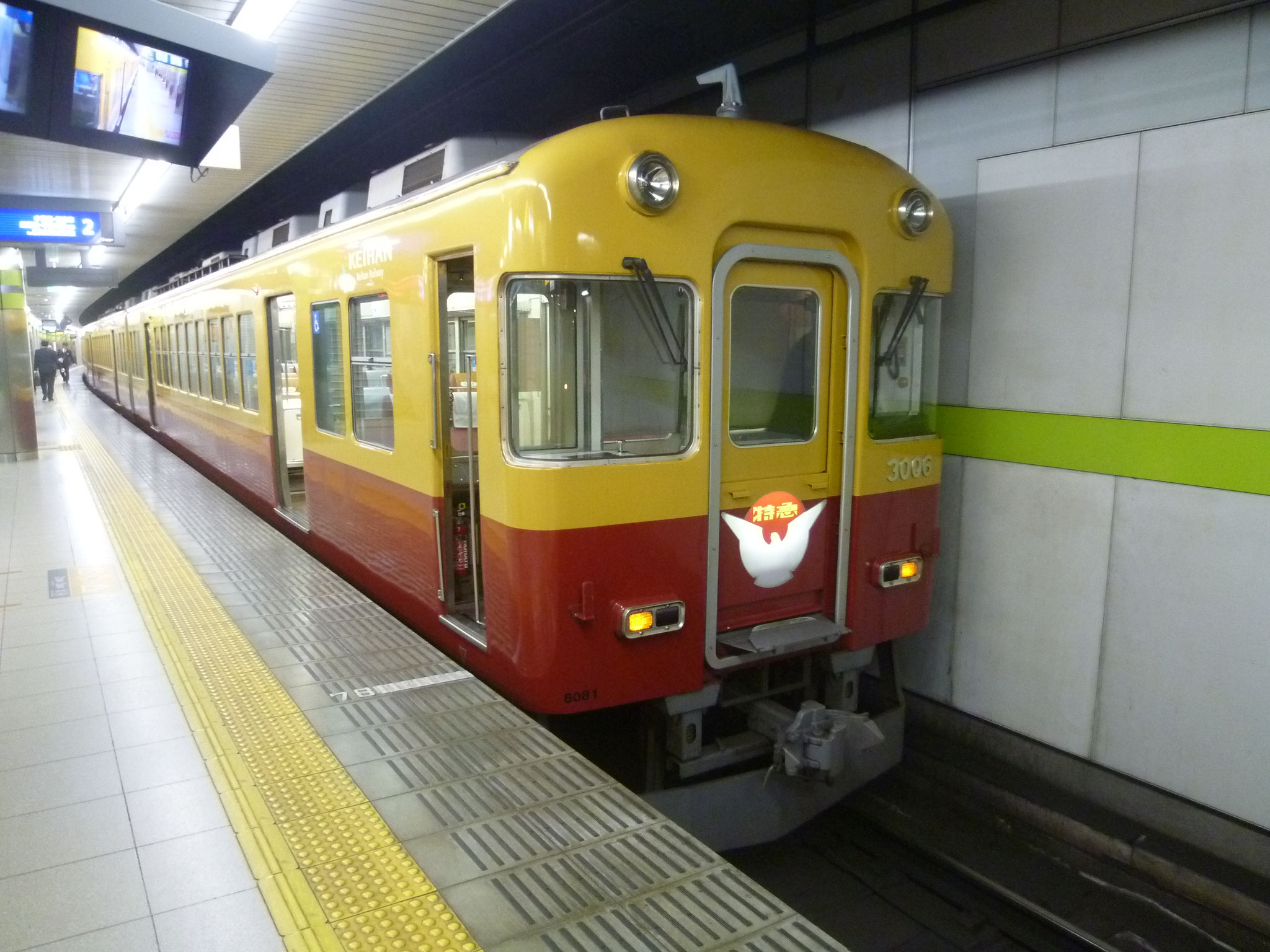 なぜこれを目当てにしたかは覚えてないが、これを目当てに関西へ。