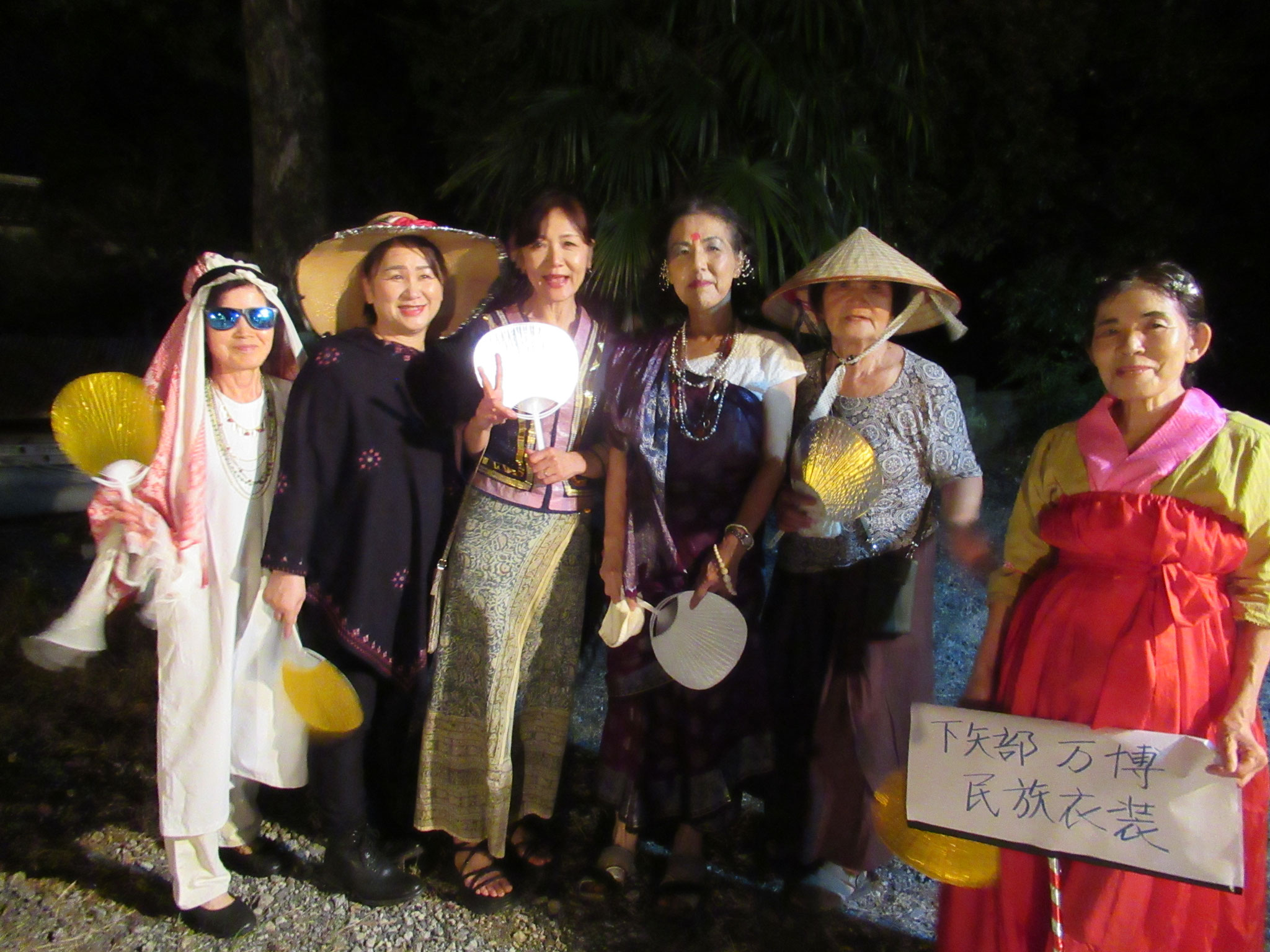 下矢部秋葉様仮装懸賞踊り(民族衣装)