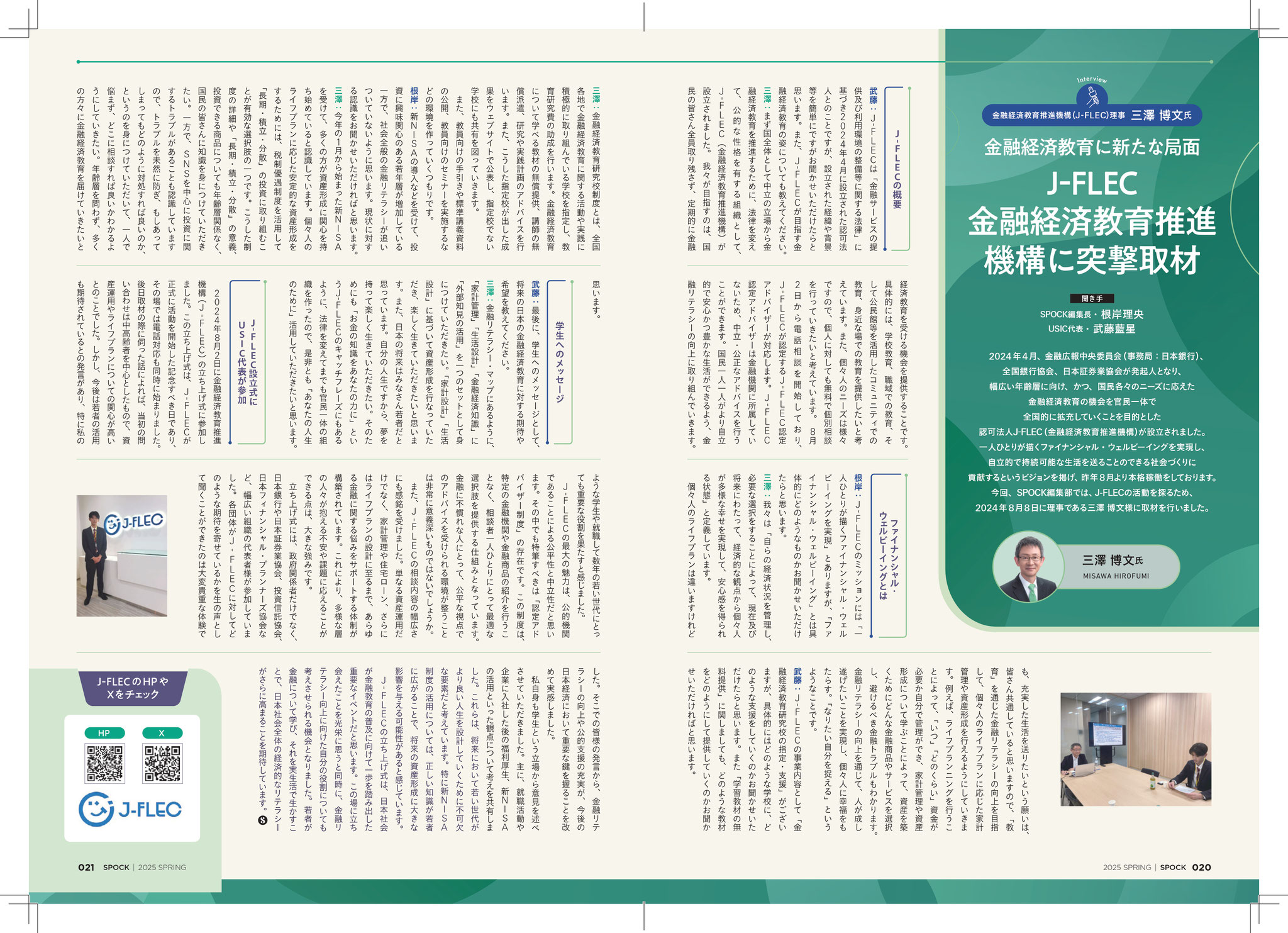 J.MURPHY GOLDEN PROGRAM.Part1 自己啓発 教育投資 本