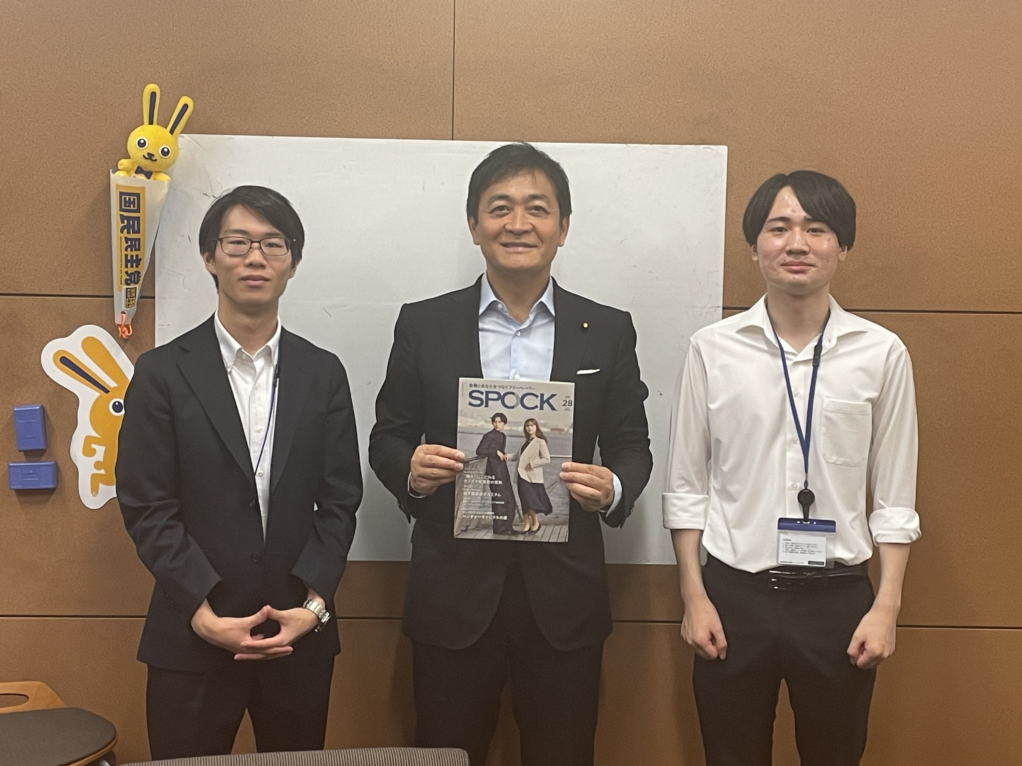 金融情報誌SPOCK - 学生投資連合USIC | Union of Student 金融情報誌SPOCK - 学生投資連合USIC | Union of Student