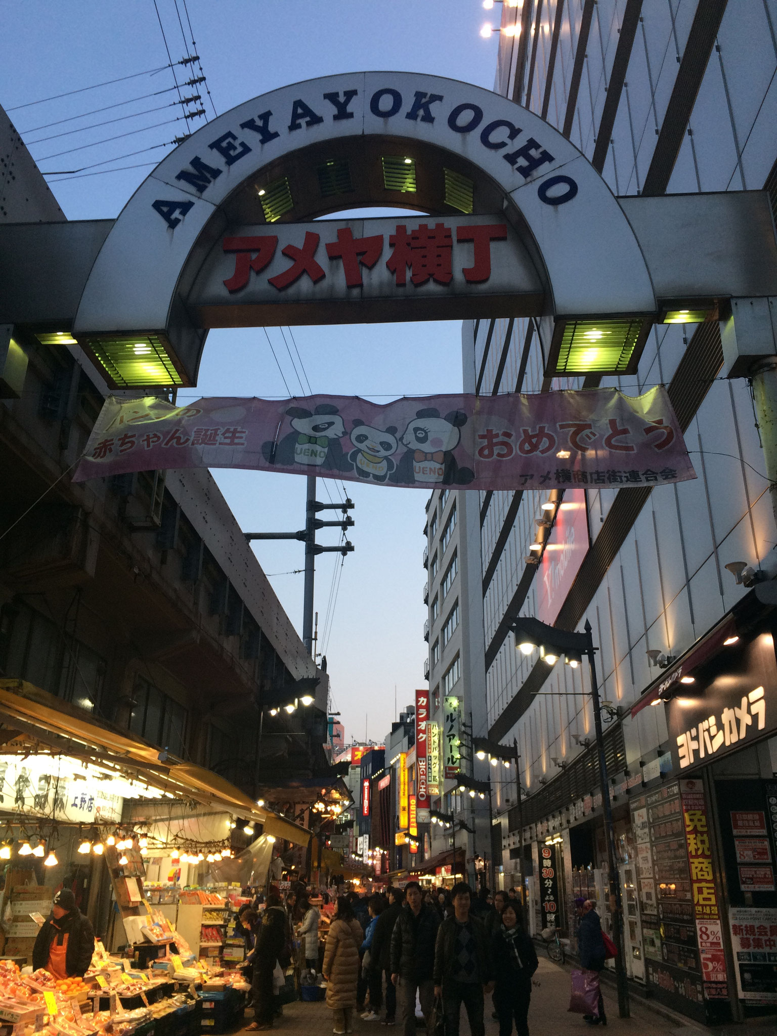 Unsere erste japanische Einkaufsstraße ;)...