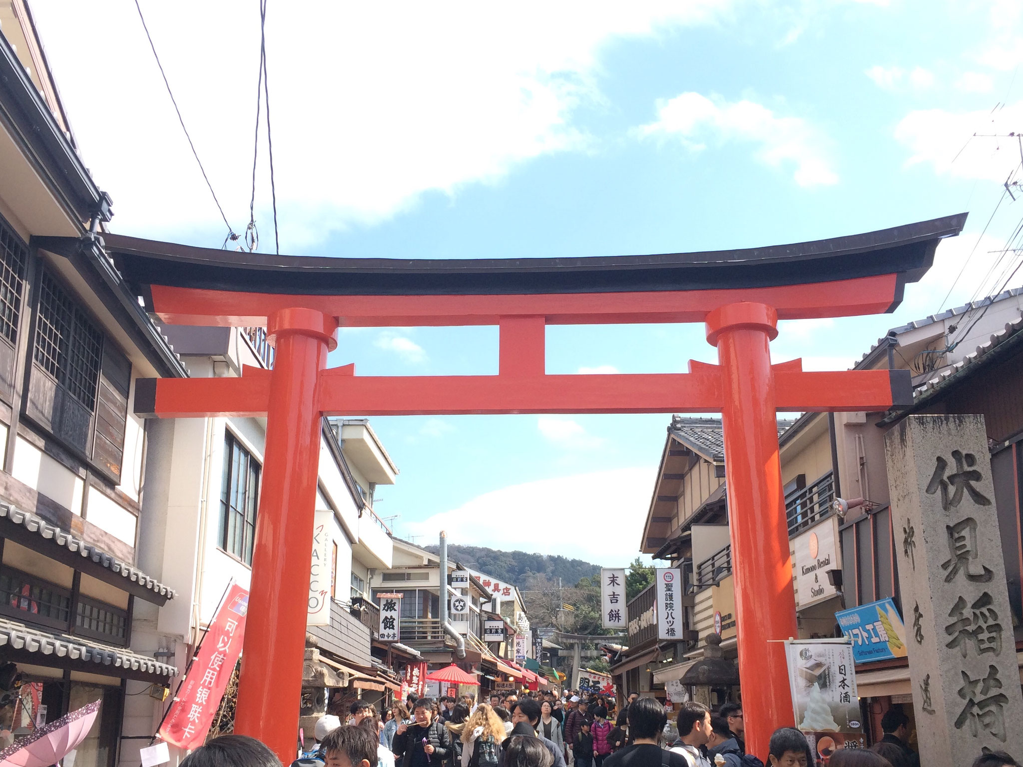 Durch die Flaniermeile zum "Fushimi-Inari"...