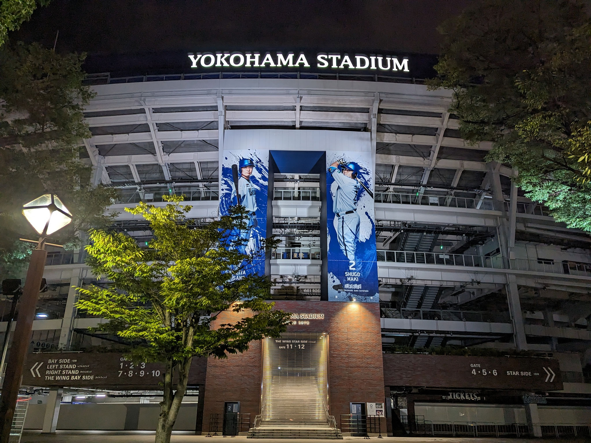横浜スタジアム