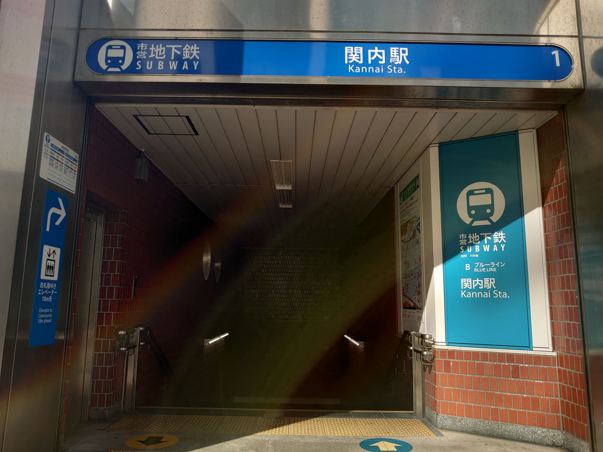 横浜市営地下鉄ブルーライン 関内駅(1番出口)