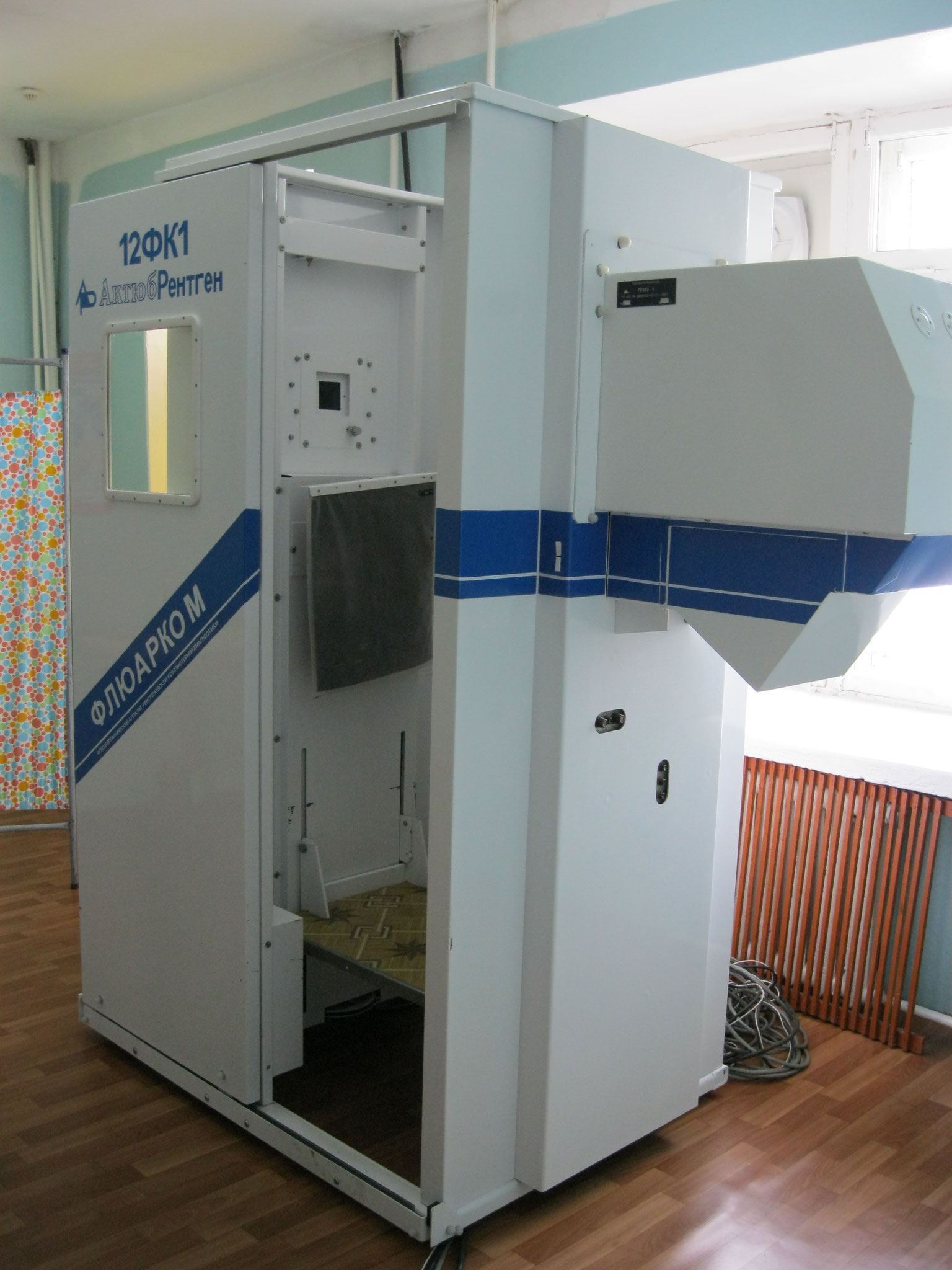 Рентген установка 2011 год. Фотоархив районной больницы