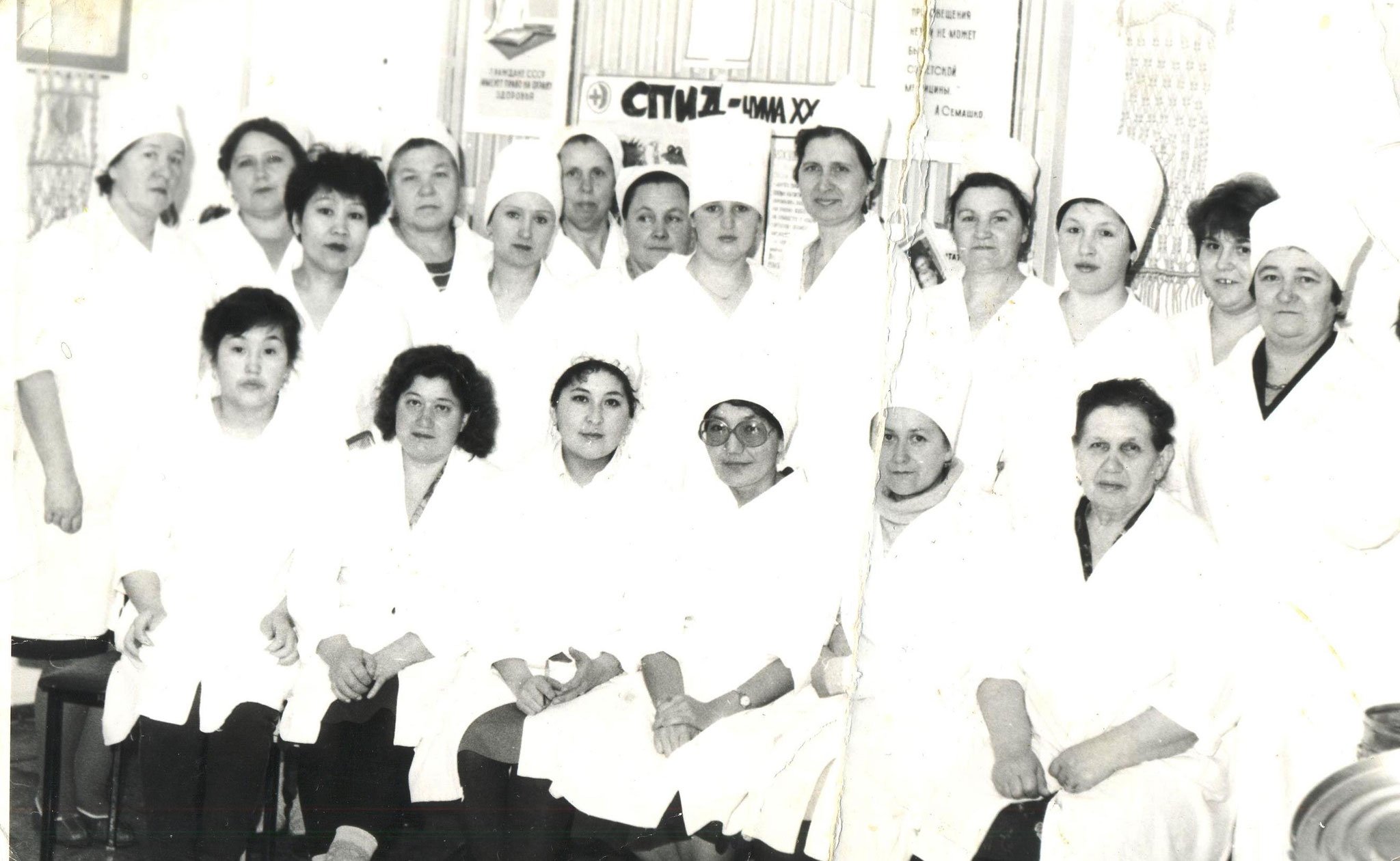 Коллектив родильного дома и гинекологического отделения 1987 год