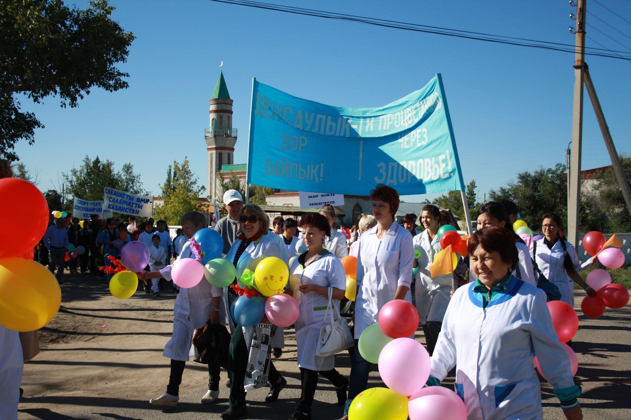 Сотрудники районной больницы на праздновании Дня единства РК  на площади с. Шарбакты 2014 год. Фотоархив районной больницы
