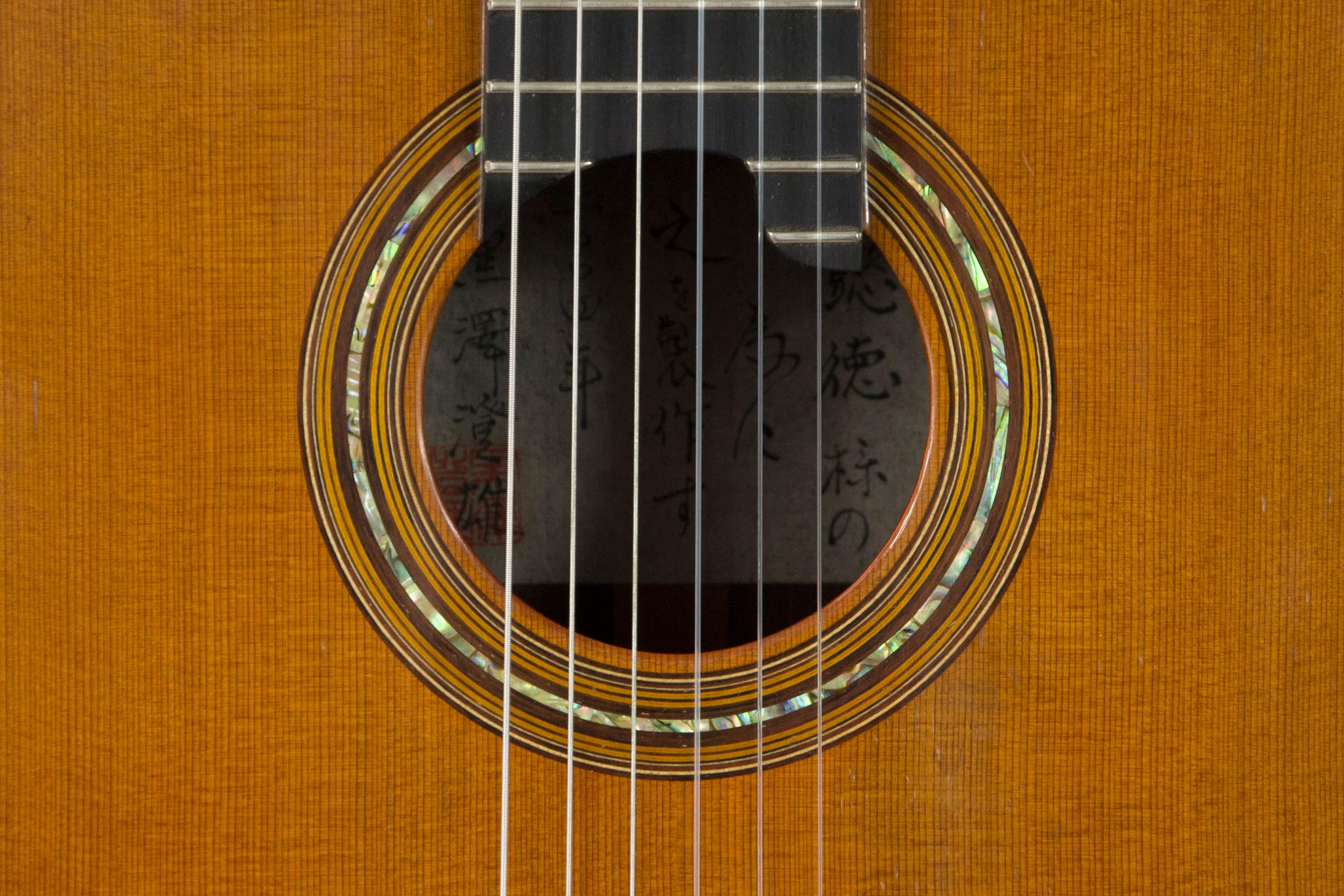 Sumio Kurosawa 2004 Classical Guitar Galerie des Luthiers