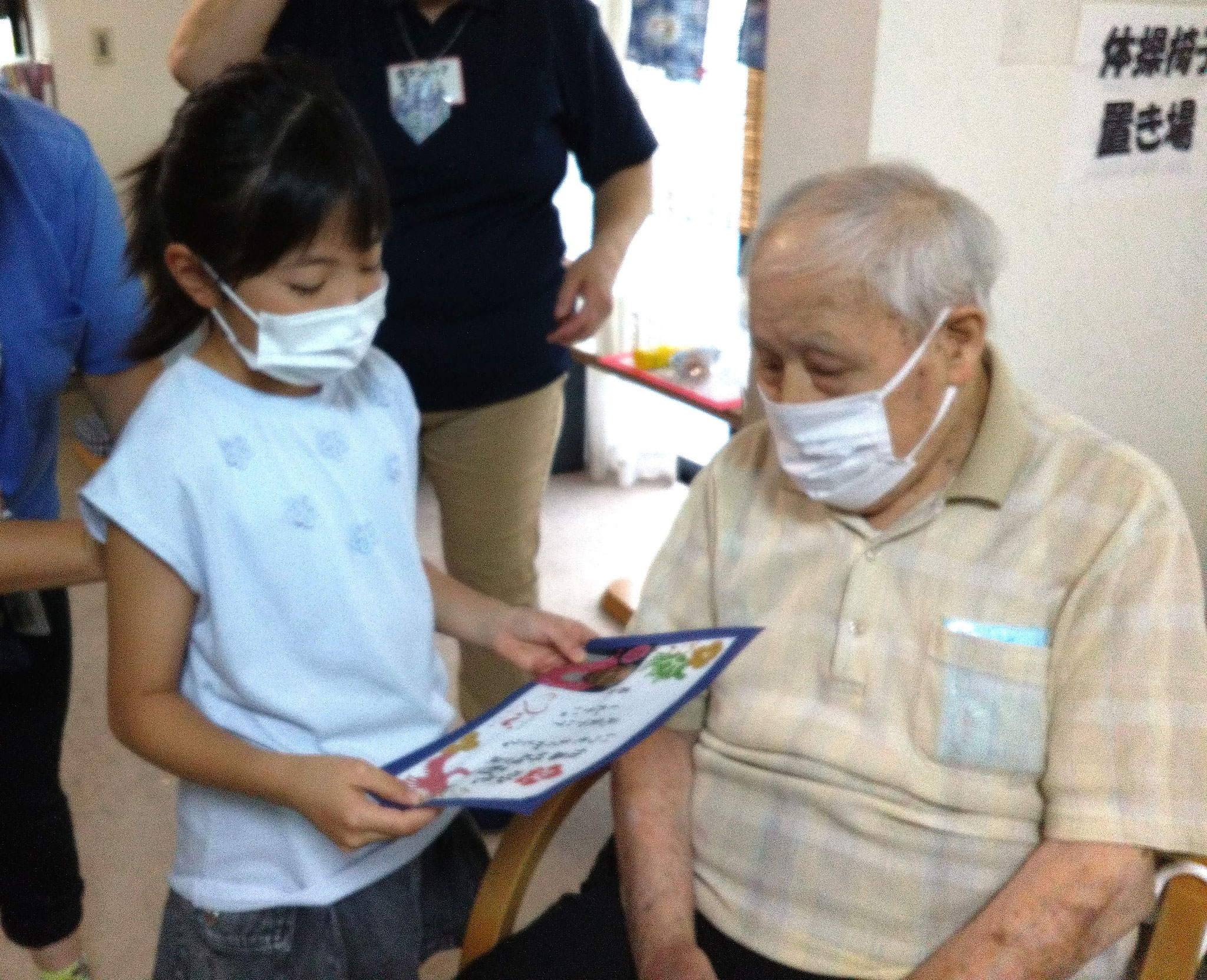 町田市　デイサービス　敬老会で賞状を授与される男性ご利用者