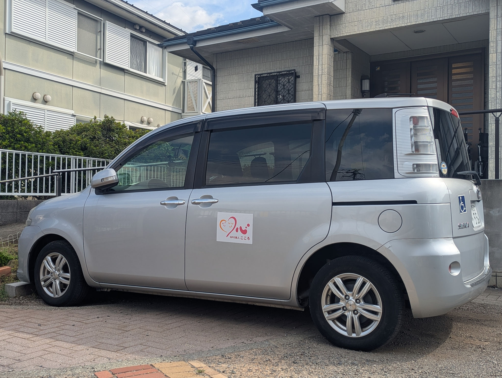 町田市で週２回からの求人　デイサービスこころの送迎車