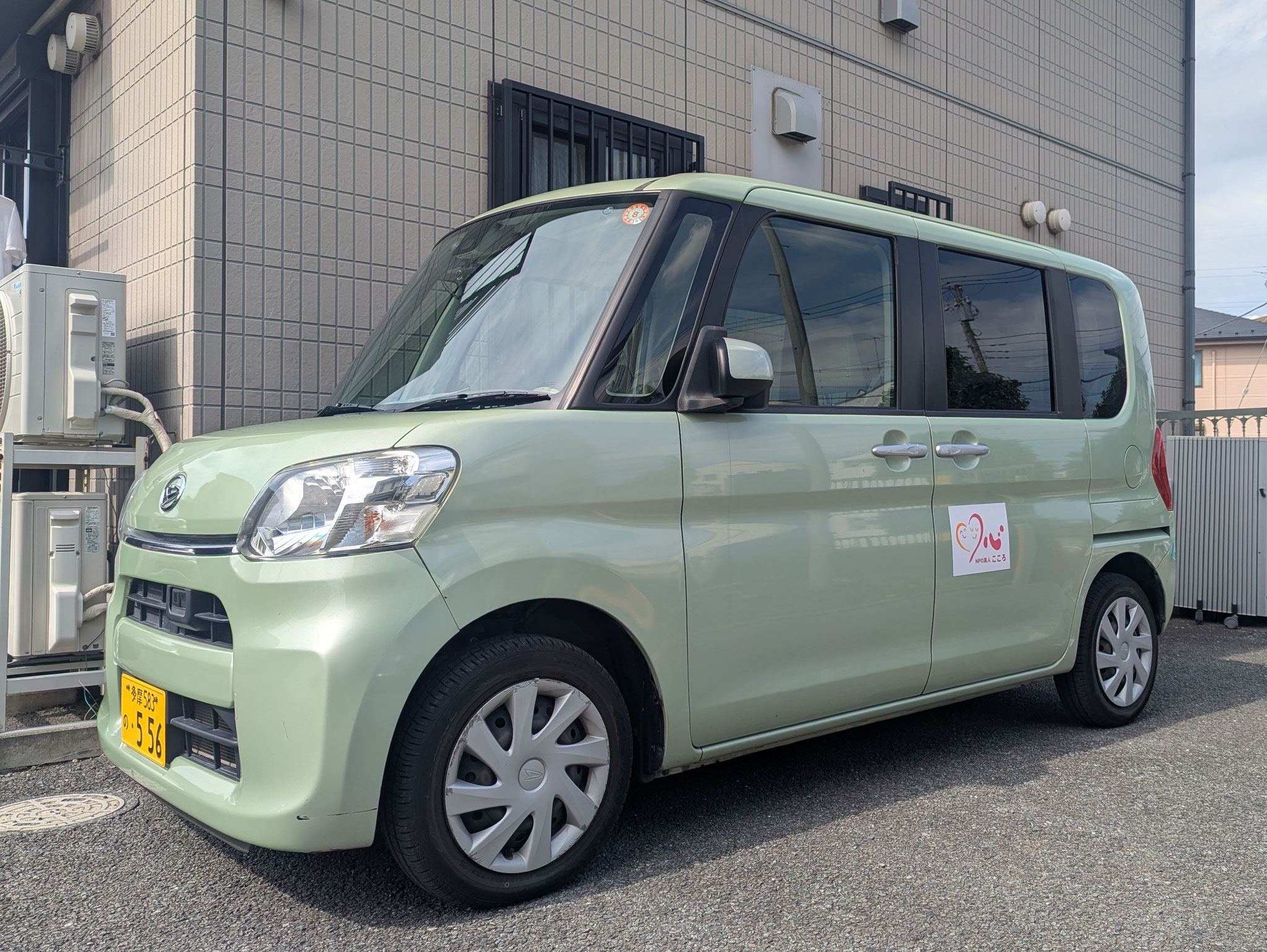 町田市未経験可の求人　デイサービスこころ　送迎車の写真