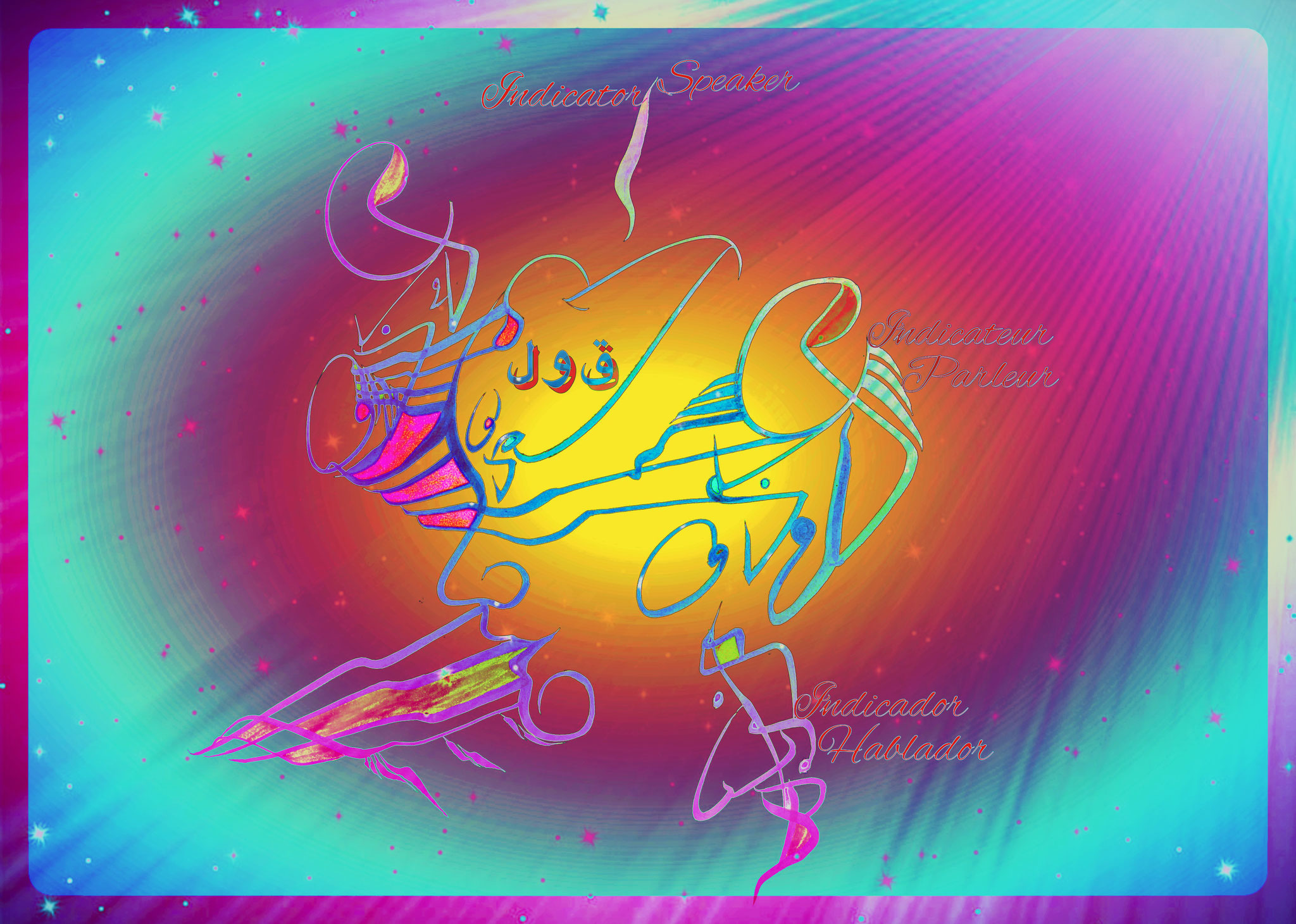 ق و ل